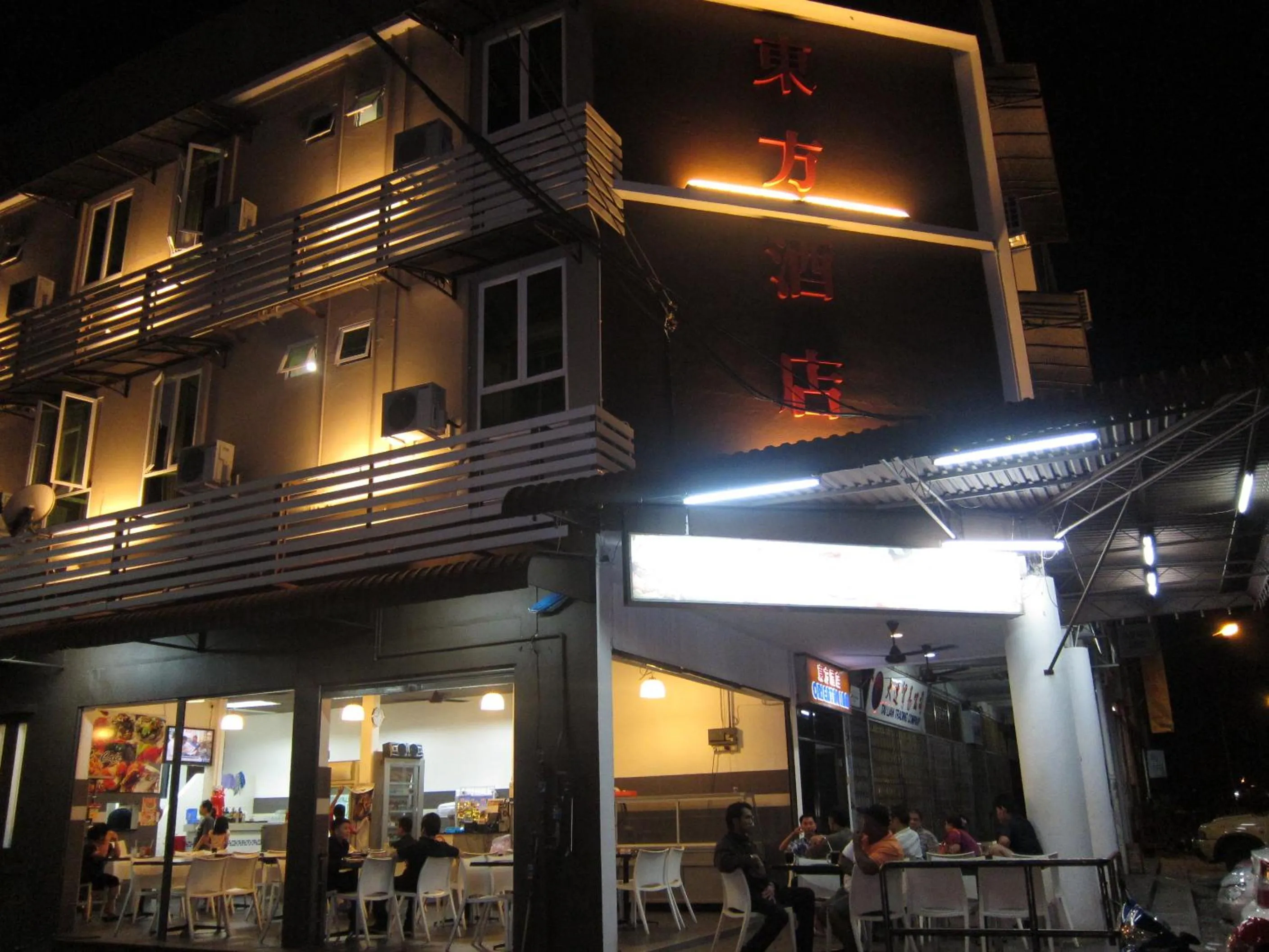 Restaurant/places to eat in Oriental Inn