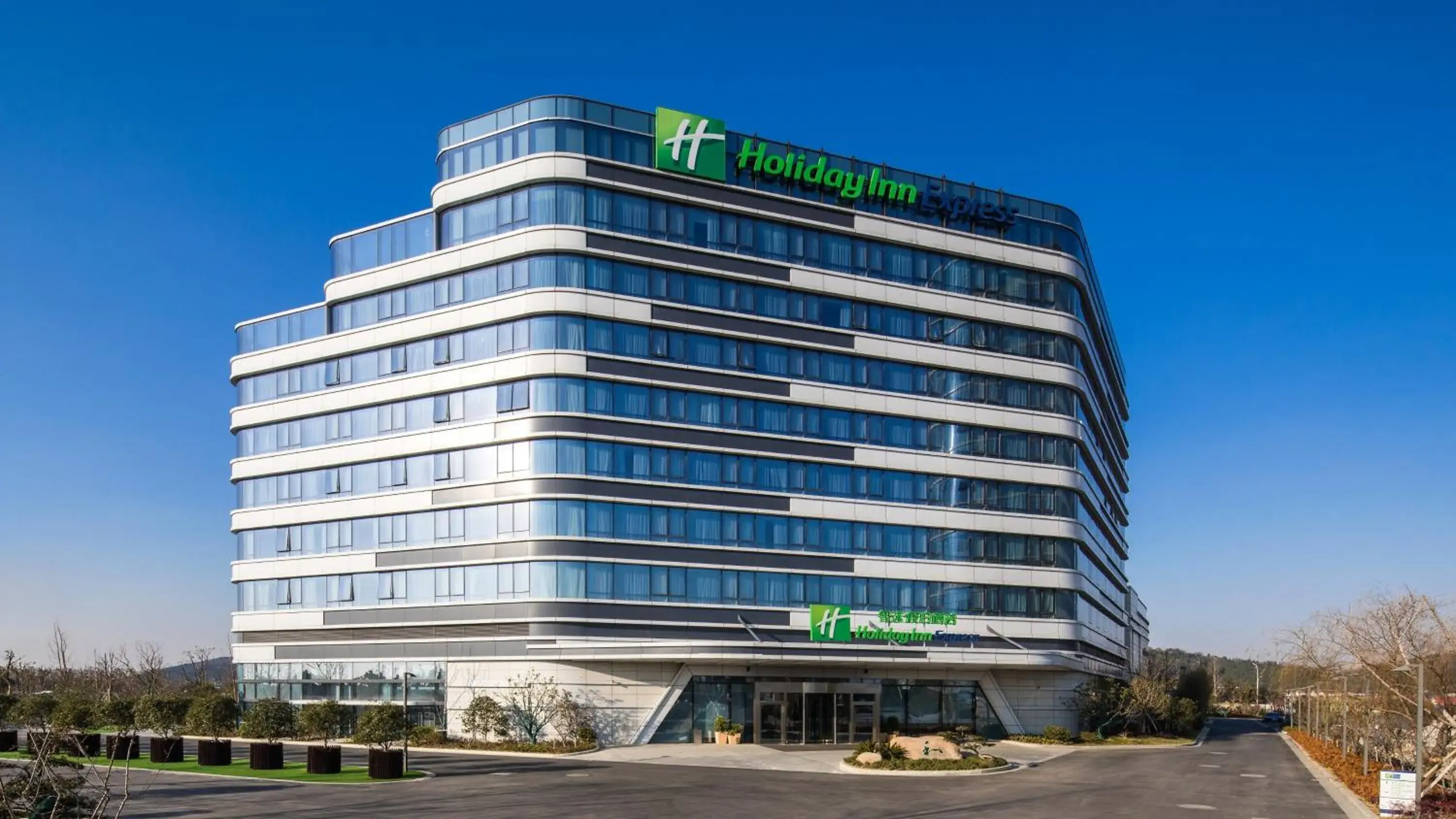 Property Building in Holiday Inn Express Suzhou Taihu Lake, an IHG Hotel