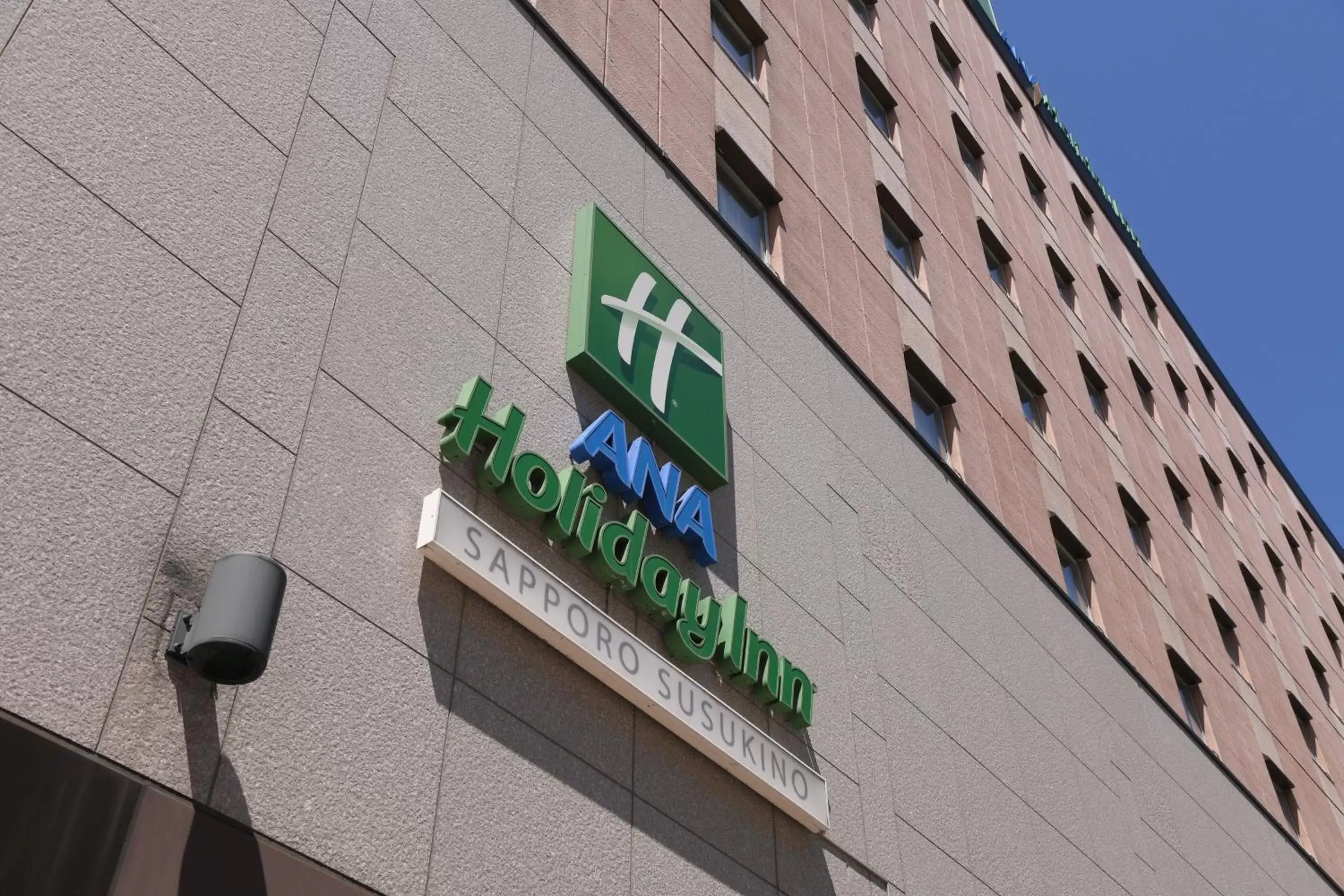 Property building, Property Logo/Sign in ANA Holiday Inn Sapporo Susukino, an IHG Hotel