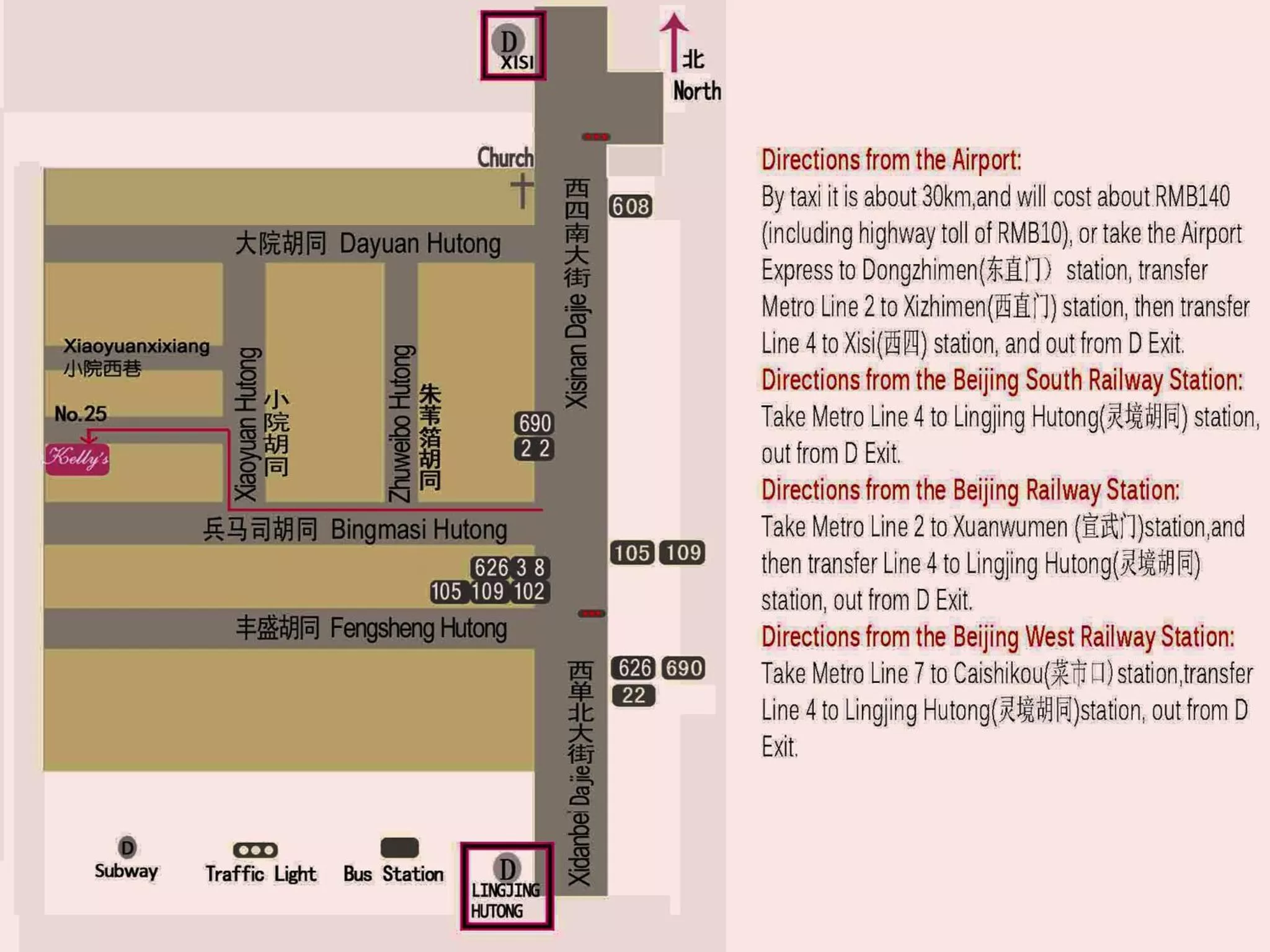 Other in Kelly‘s Courtyard Hotel