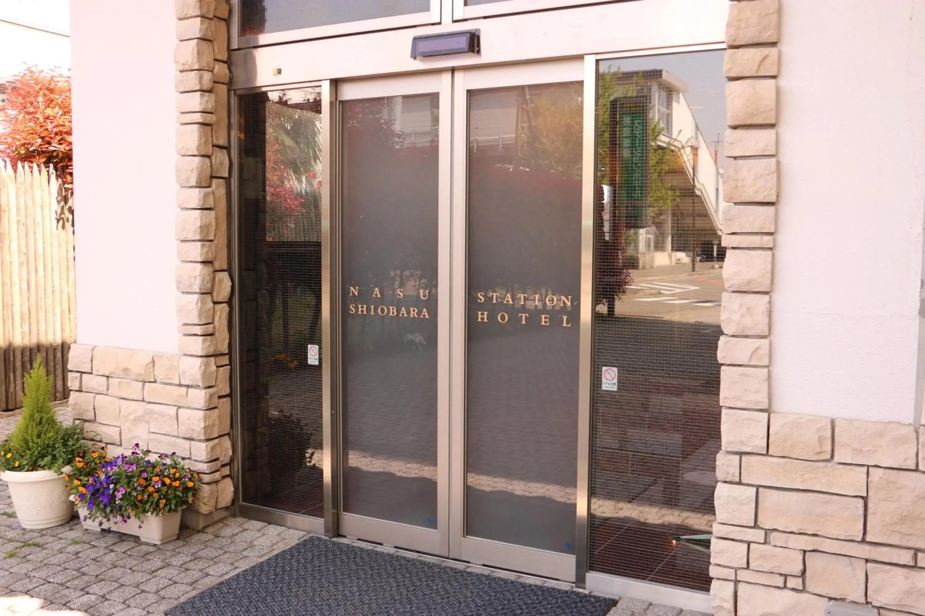 Facade/entrance in Nasushiobara Station Hotel