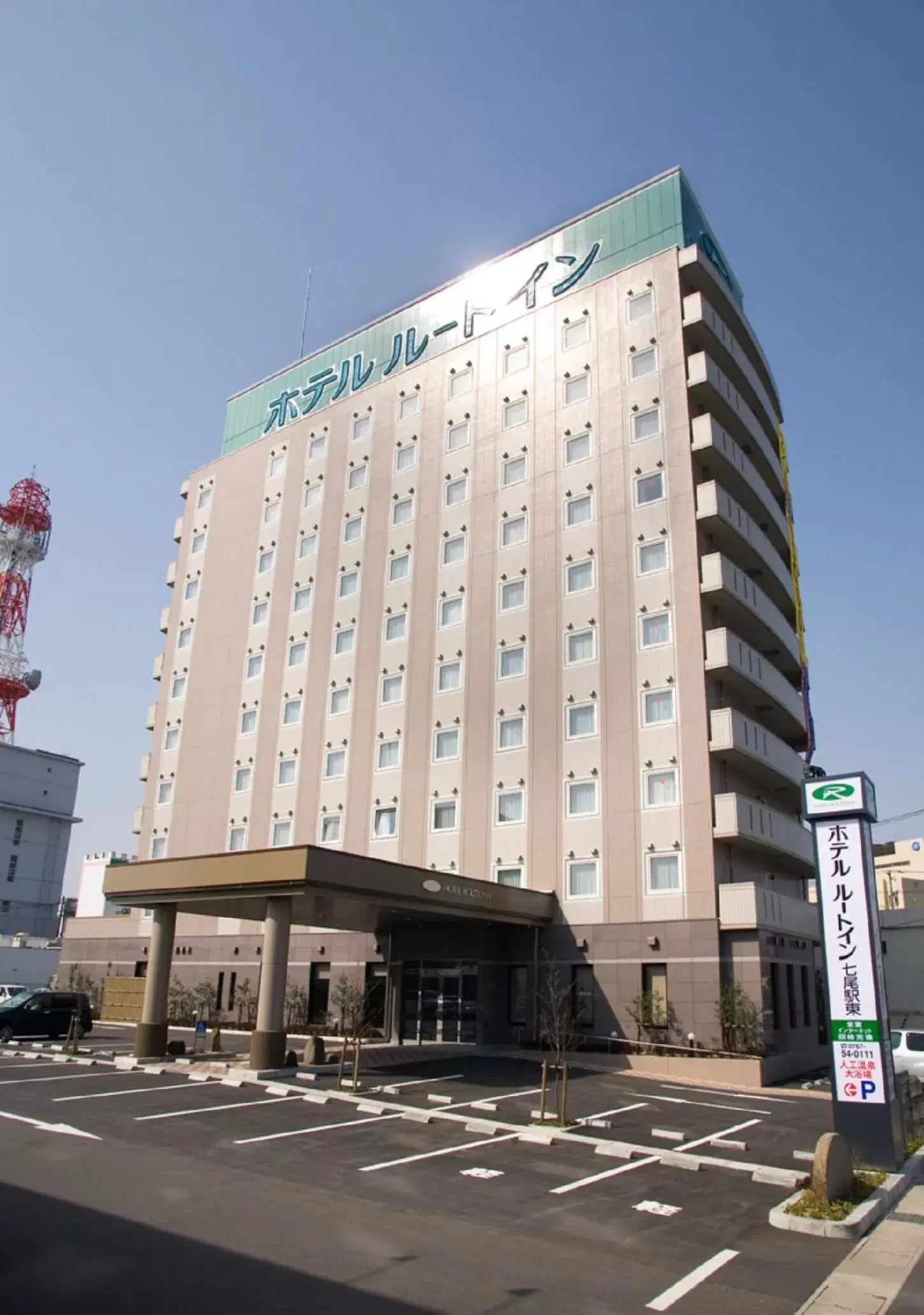 Facade/entrance, Property Building in Hotel Route-Inn Nanao Ekihigashi