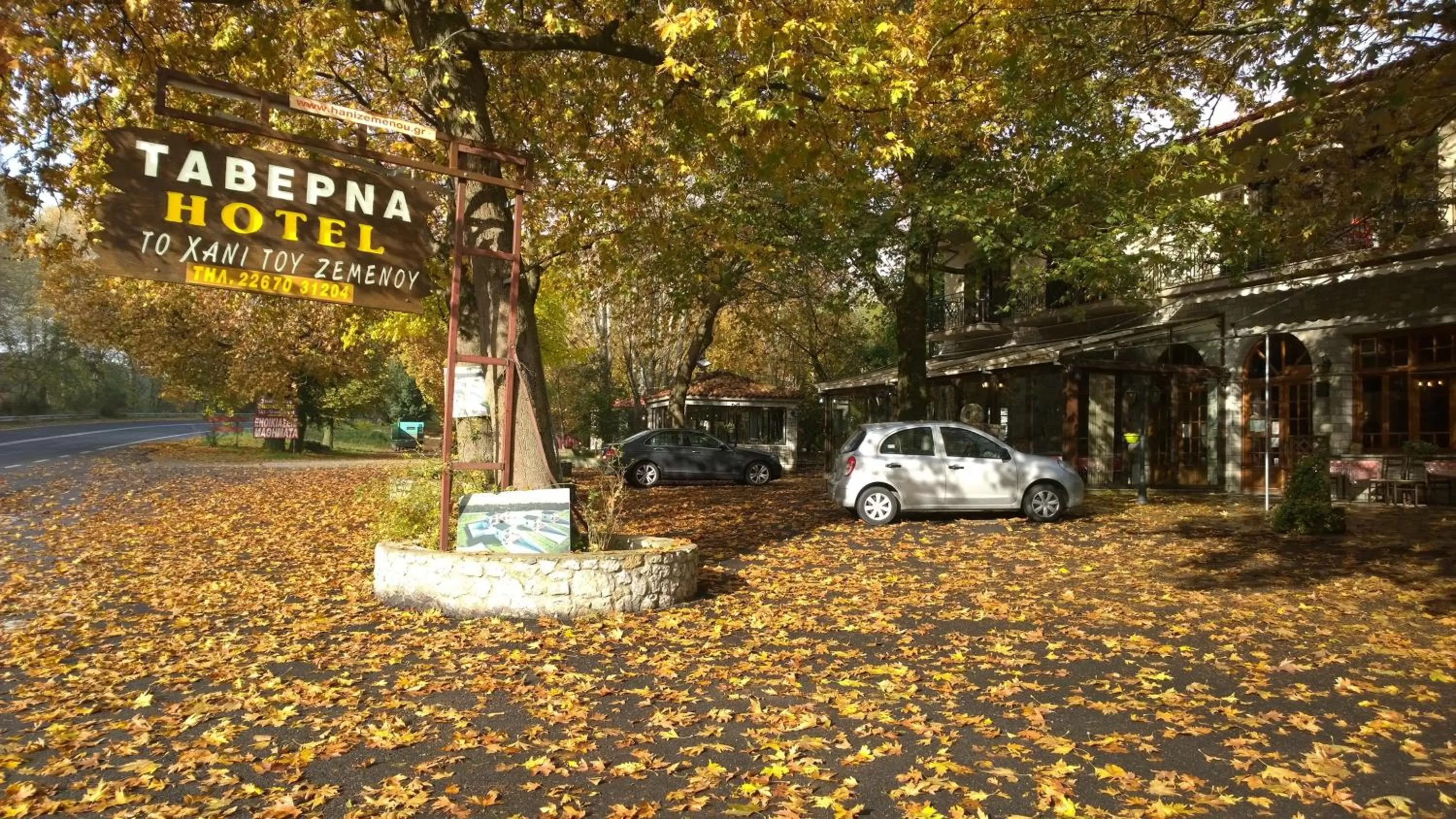 Property building in Hani Zemenou