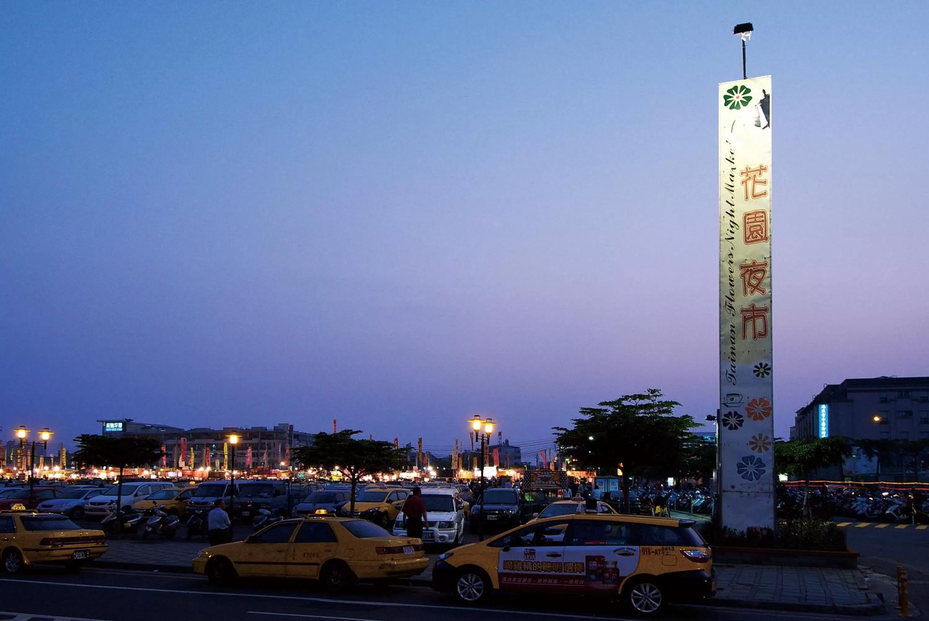 Nearby landmark in Jia Hsin Garden Hotel