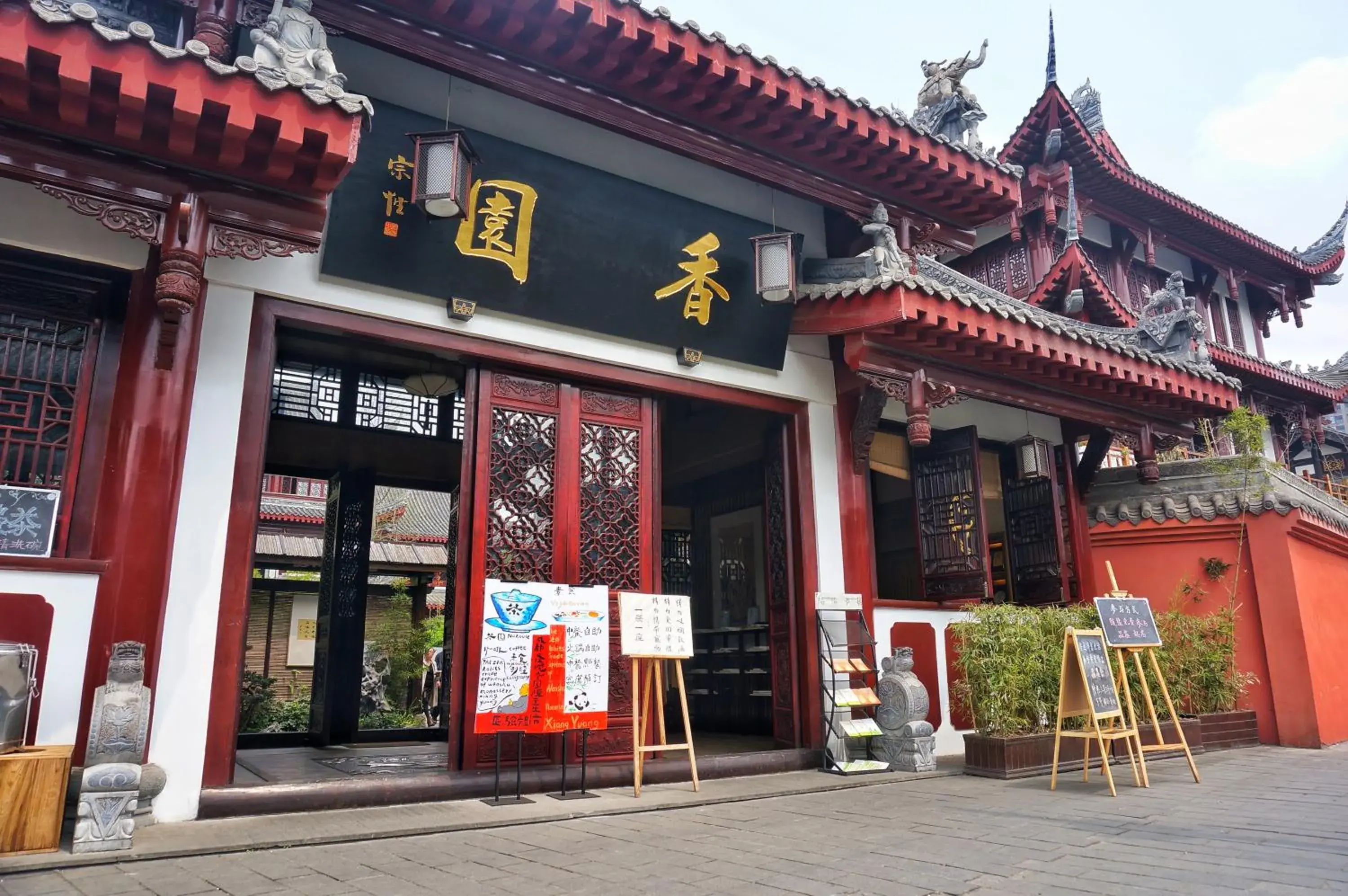 Restaurant/places to eat, Property Building in Chengdu BANG Bar&Hostel （Lazybones hostel）