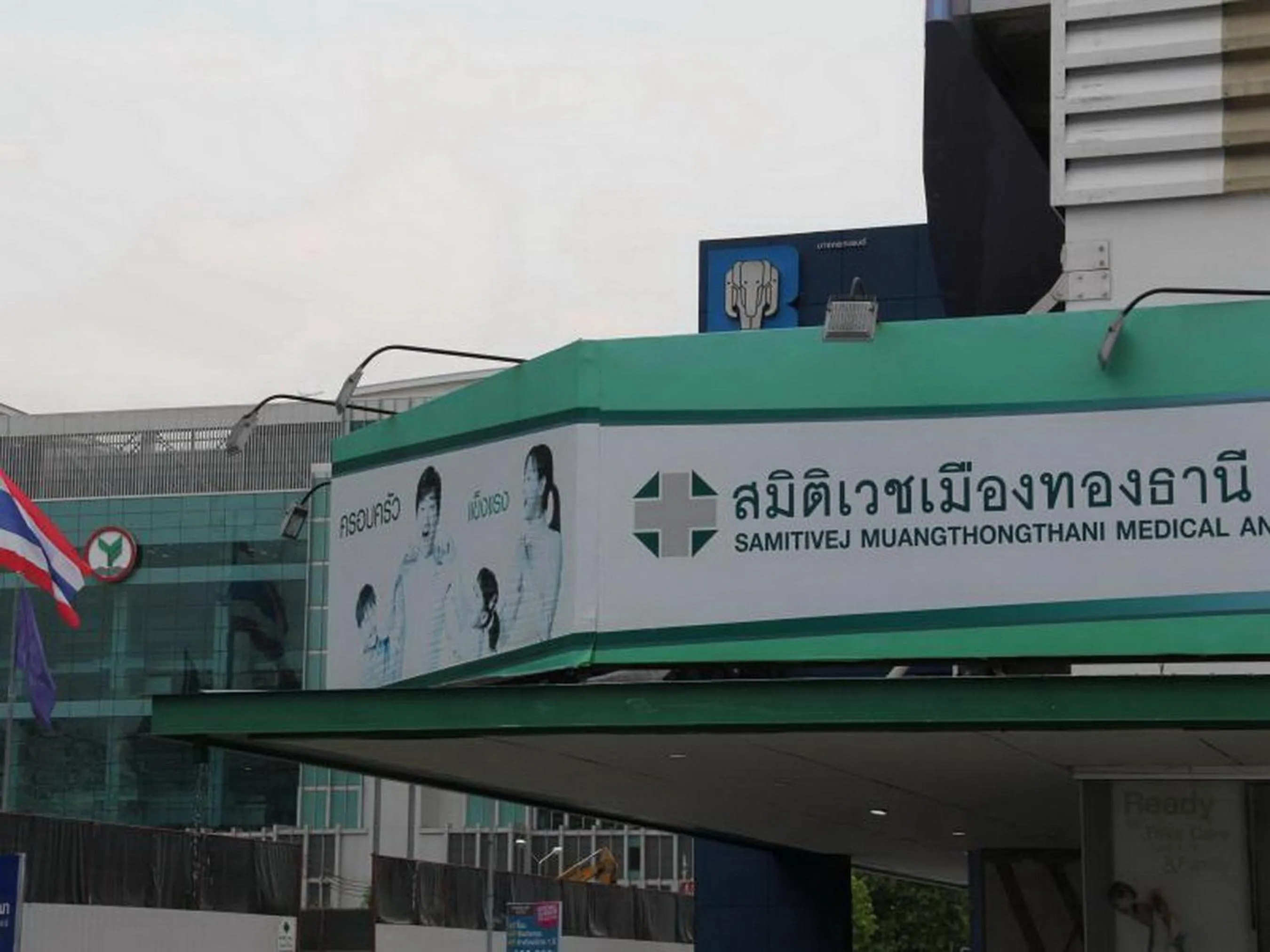 Smart Residence@Muengthongthani