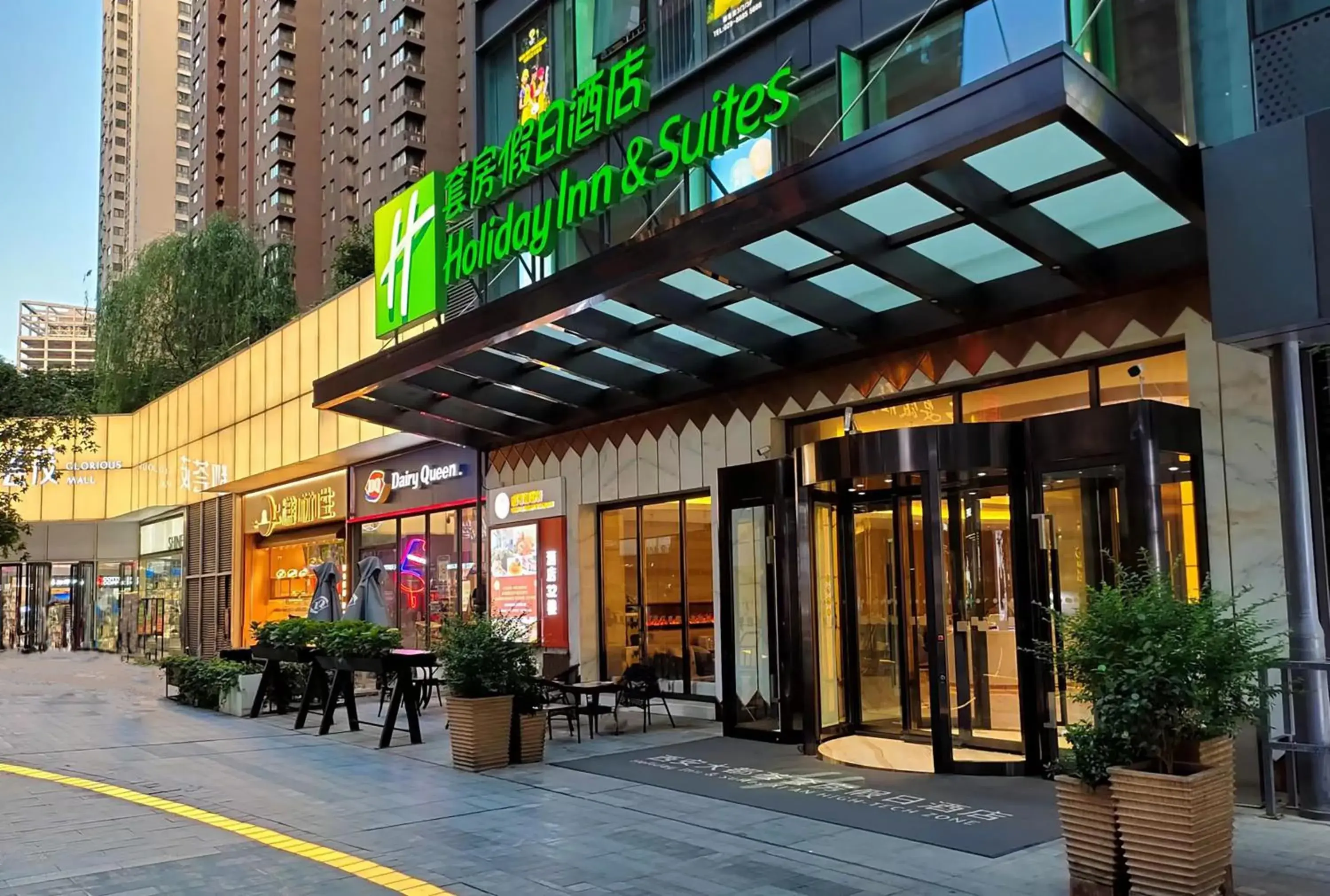Property building in Holiday Inn Suites Xi'an High-Tech Zone, an IHG Hotel Property building in Holiday Inn Suites Xi'an High-Tech Zone, an IHG Hotel