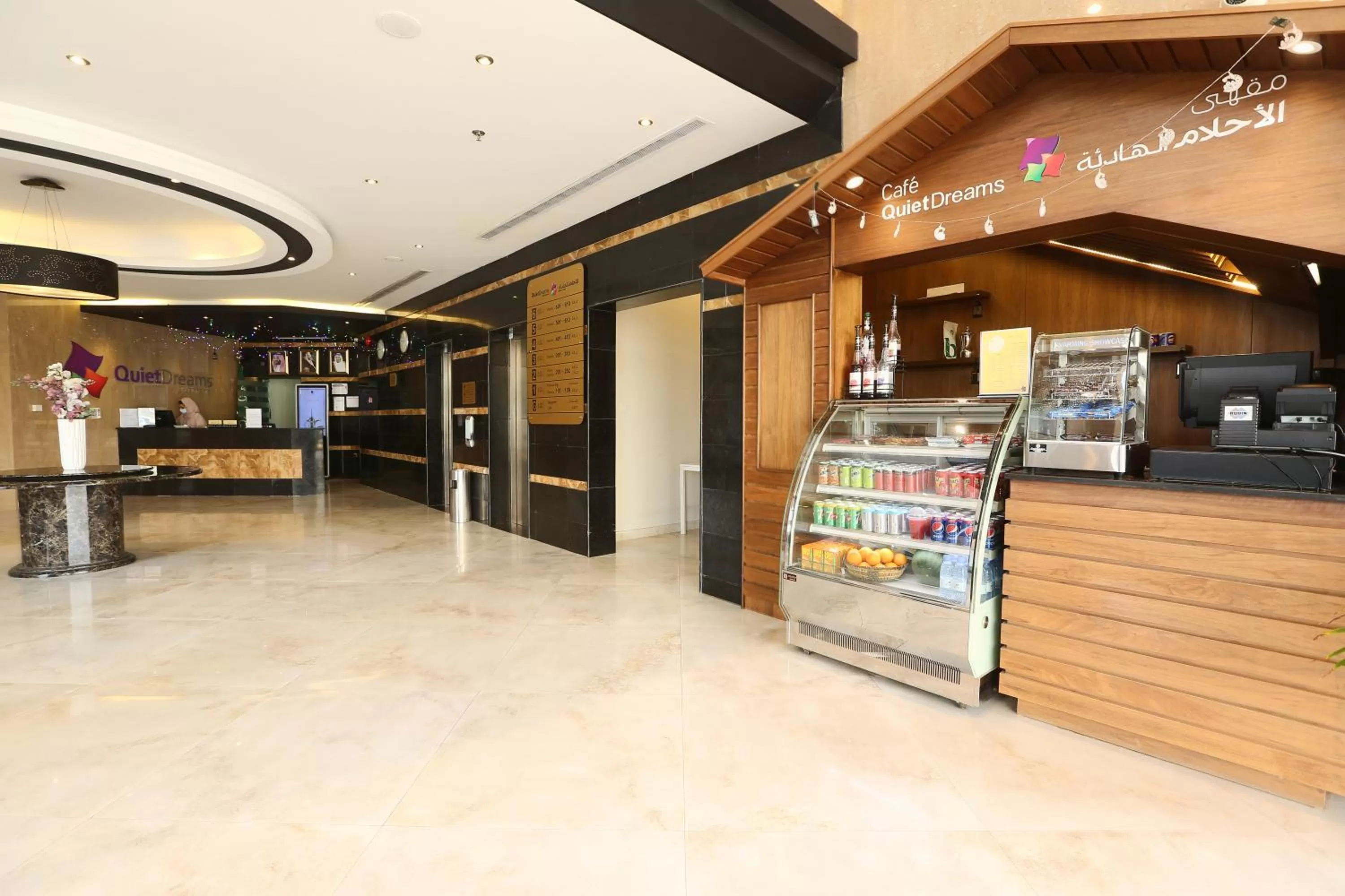 Lobby or reception in Quiet Dreams - Serviced Apartments King abdul Aziz Street Branch