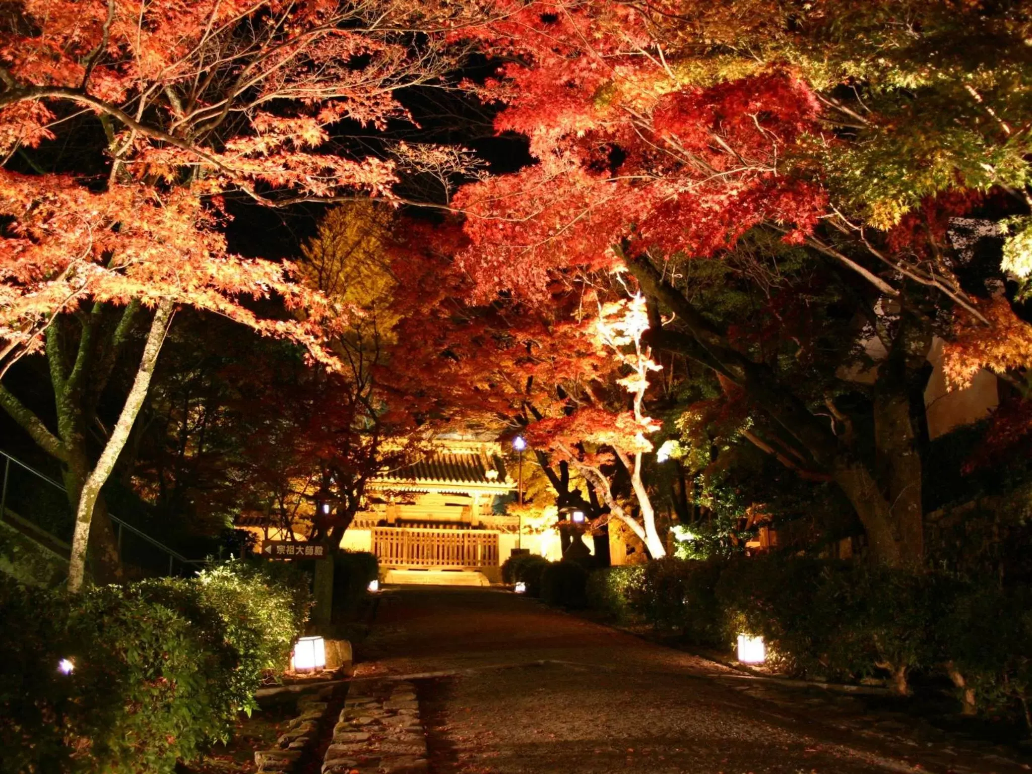 Nearby landmark in Lake Biwa Otsu Prince Hotel