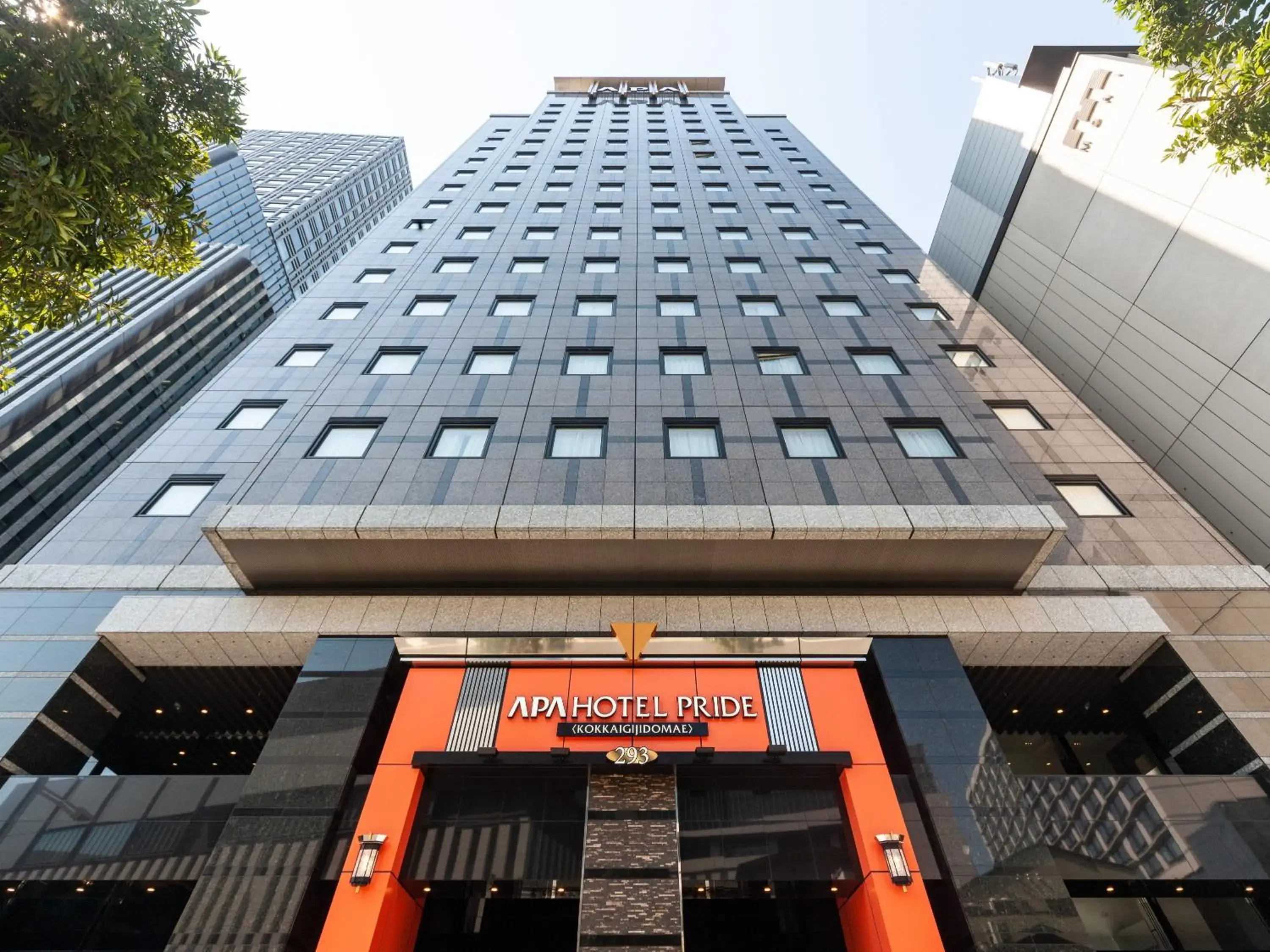 Property building in APA Hotel PRIDE Akasaka Kokkaigijidomae Property building in APA Hotel PRIDE Akasaka Kokkaigijidomae