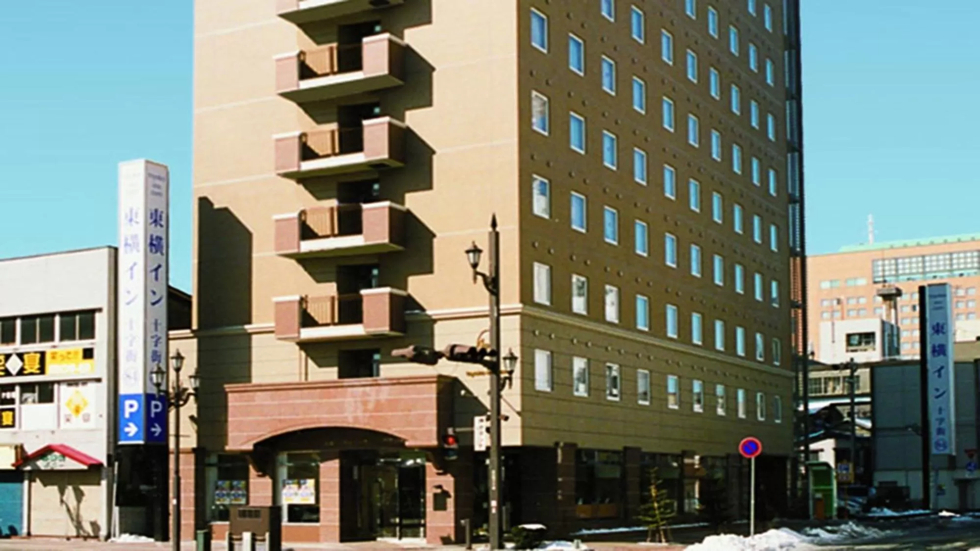 Toyoko Inn Hokkaido Kushiro Juji-gai