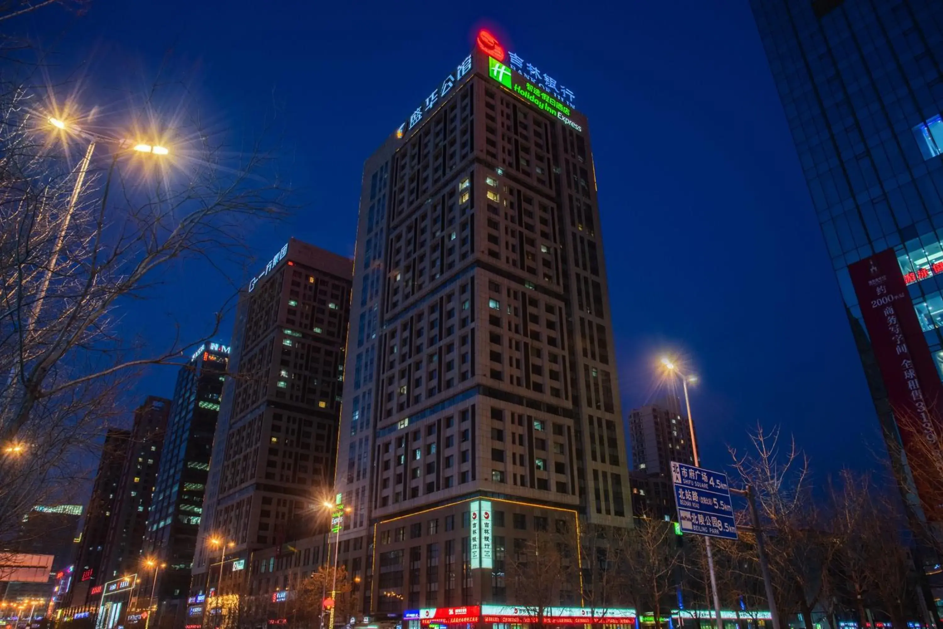 Property Building in Holiday Inn Express Shenyang Golden Corridor, an IHG Hotel