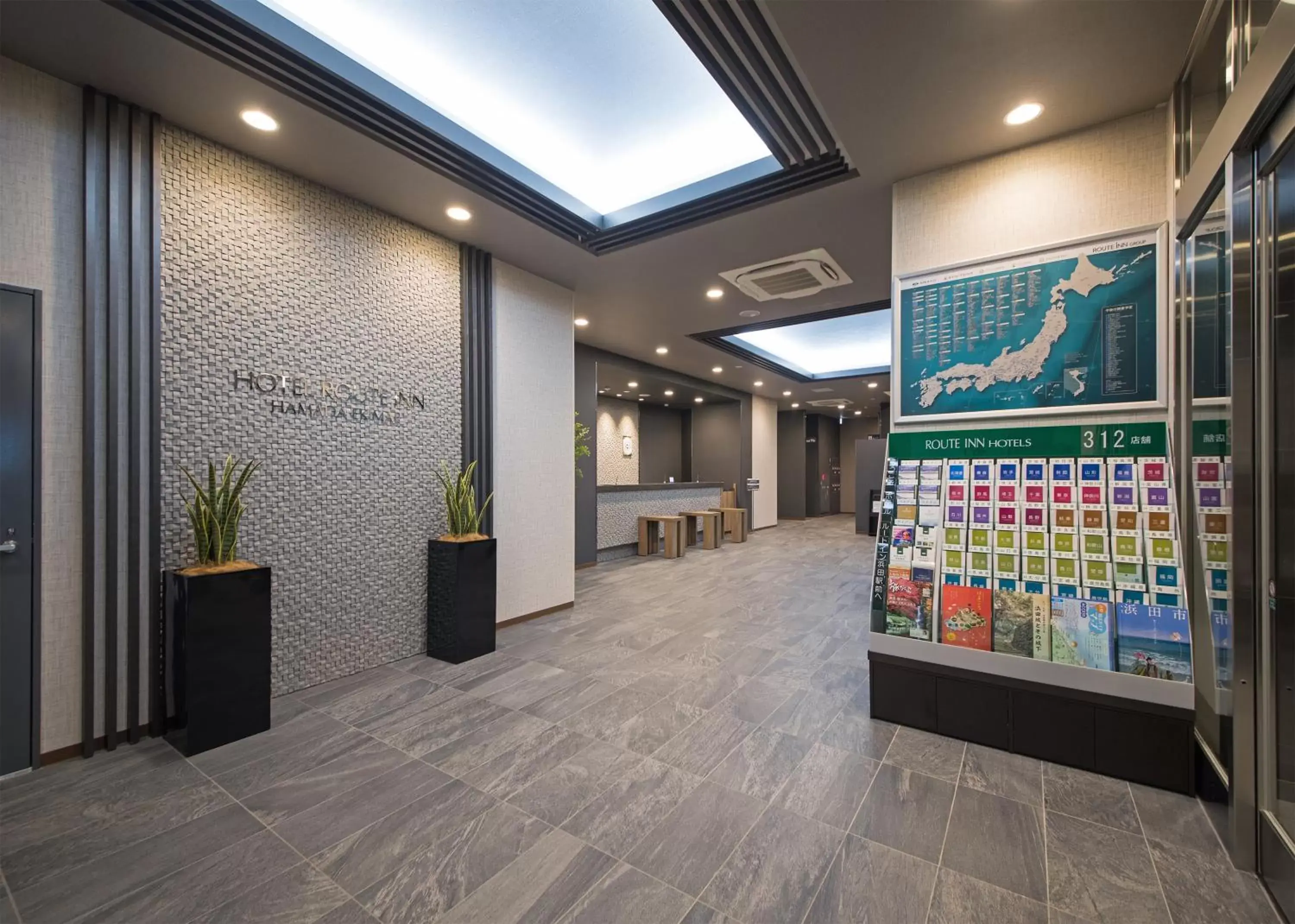 Area and facilities, Lobby/Reception in Hotel Route-Inn Hamada Ekimae