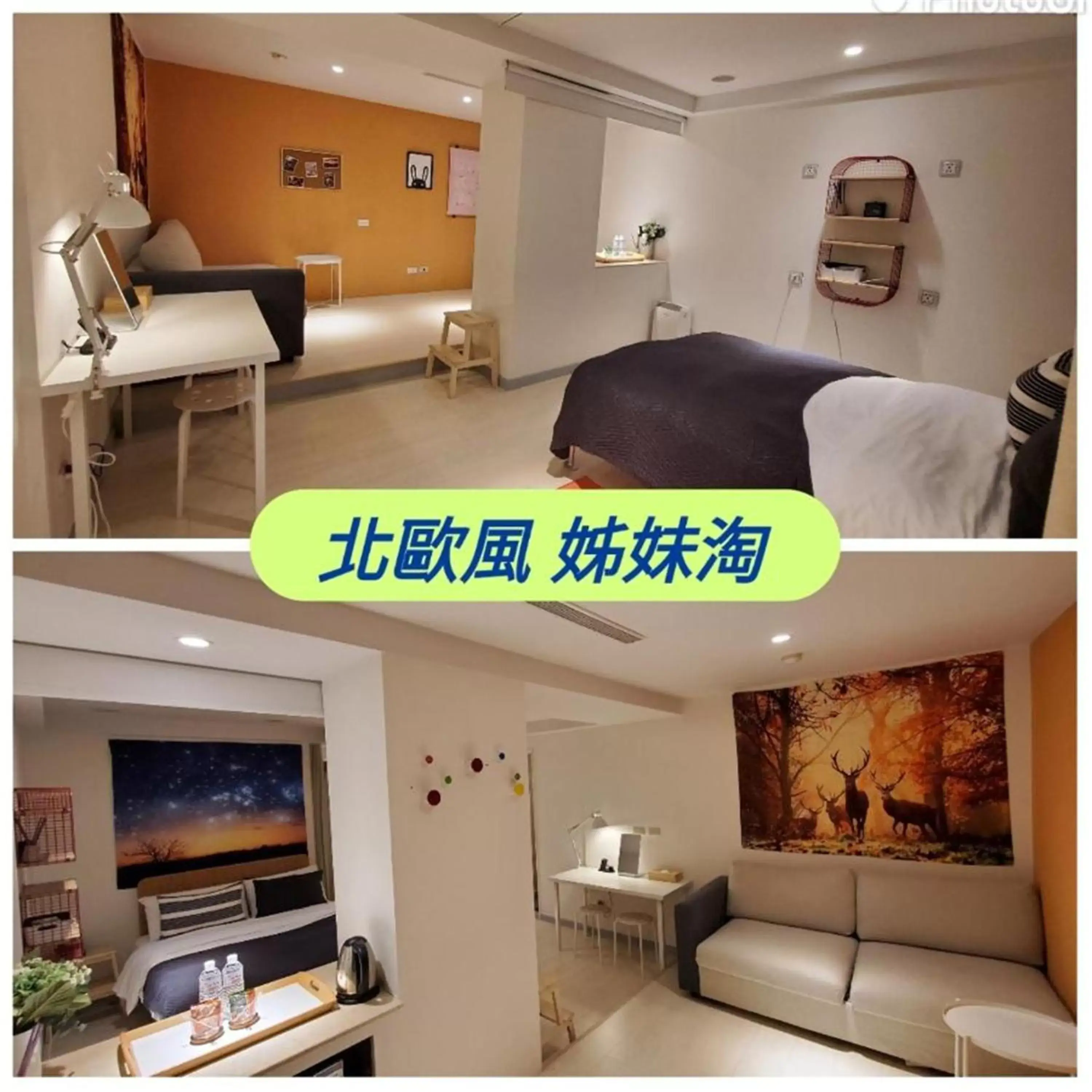 Photo of the whole room in Yomi Hotel - ShuangLian MRT