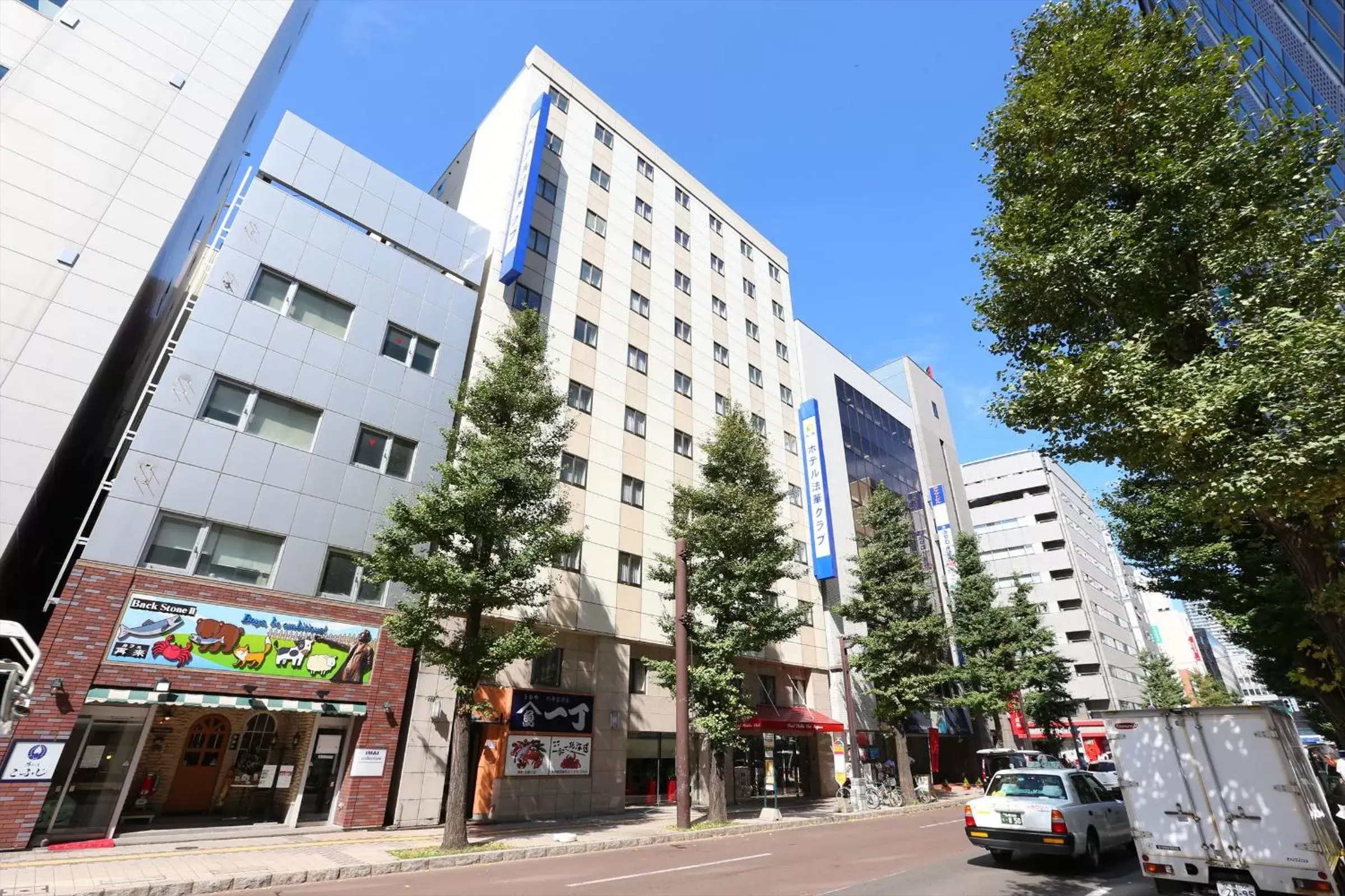Property building in Hotel Hokke Club Sapporo Property building in Hotel Hokke Club Sapporo