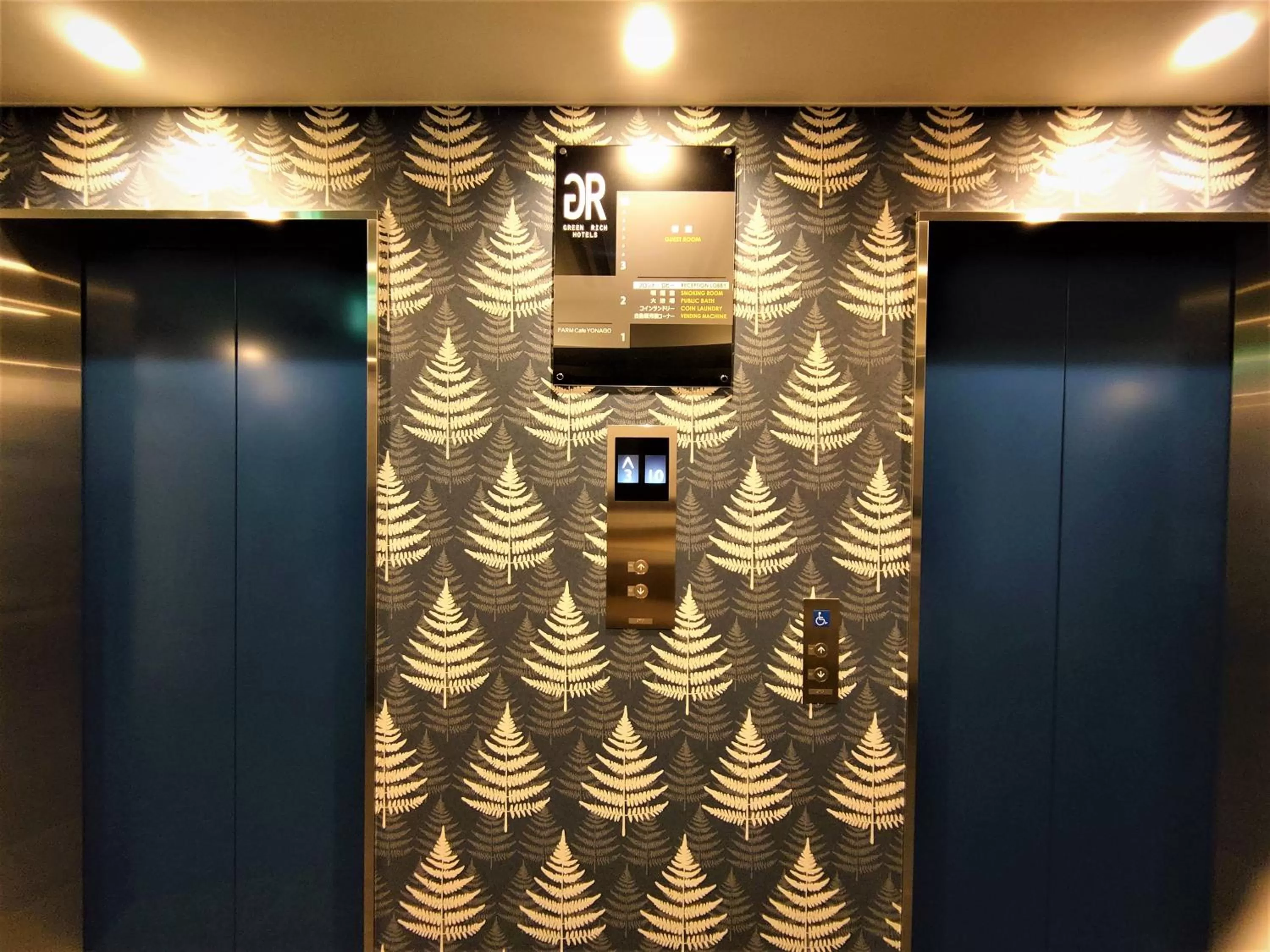 Area and facilities in Green Rich Hotel Yonago Ekimae (Artificial hot spring Futamata Yunohana)