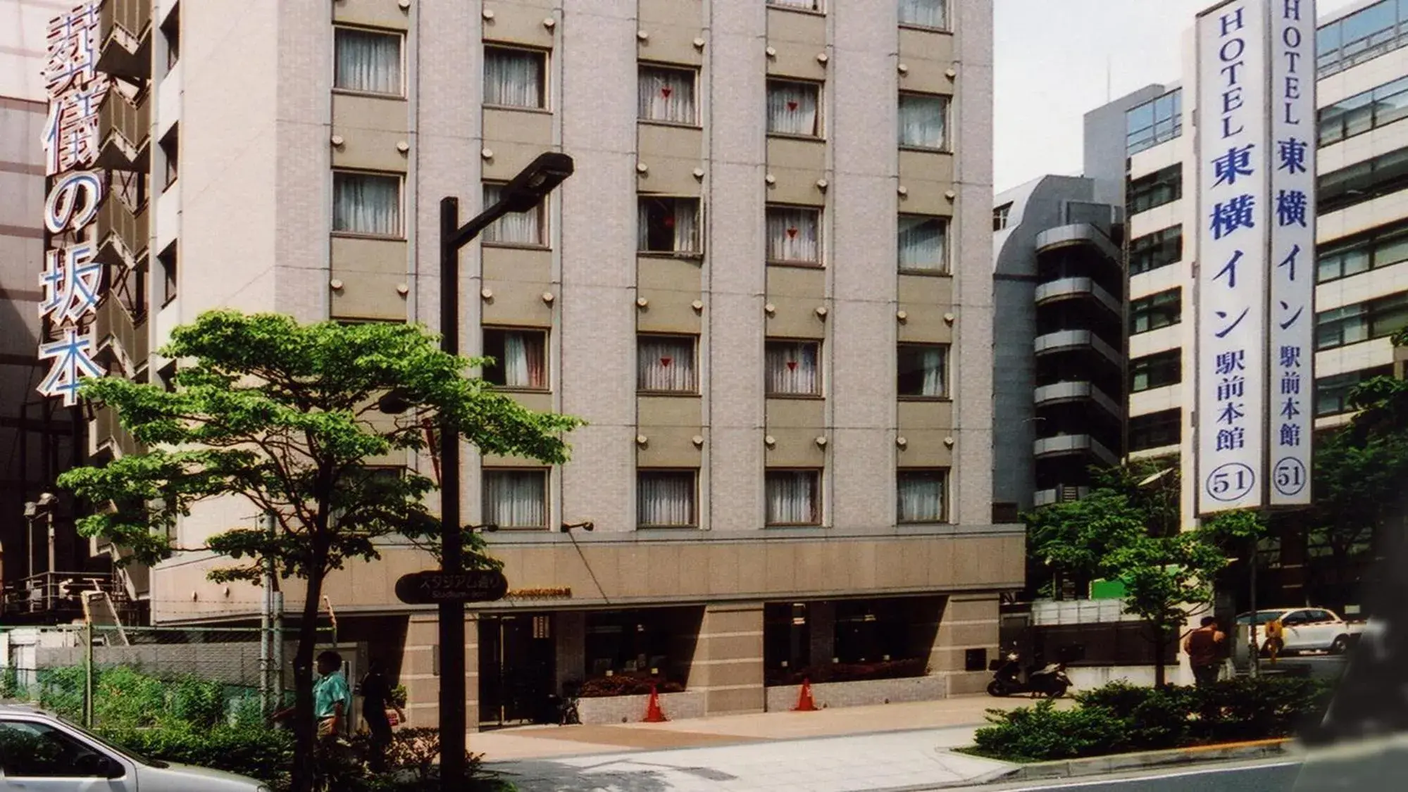 Property Building in Toyoko Inn Shin-Yokohama Ekimae Honkan