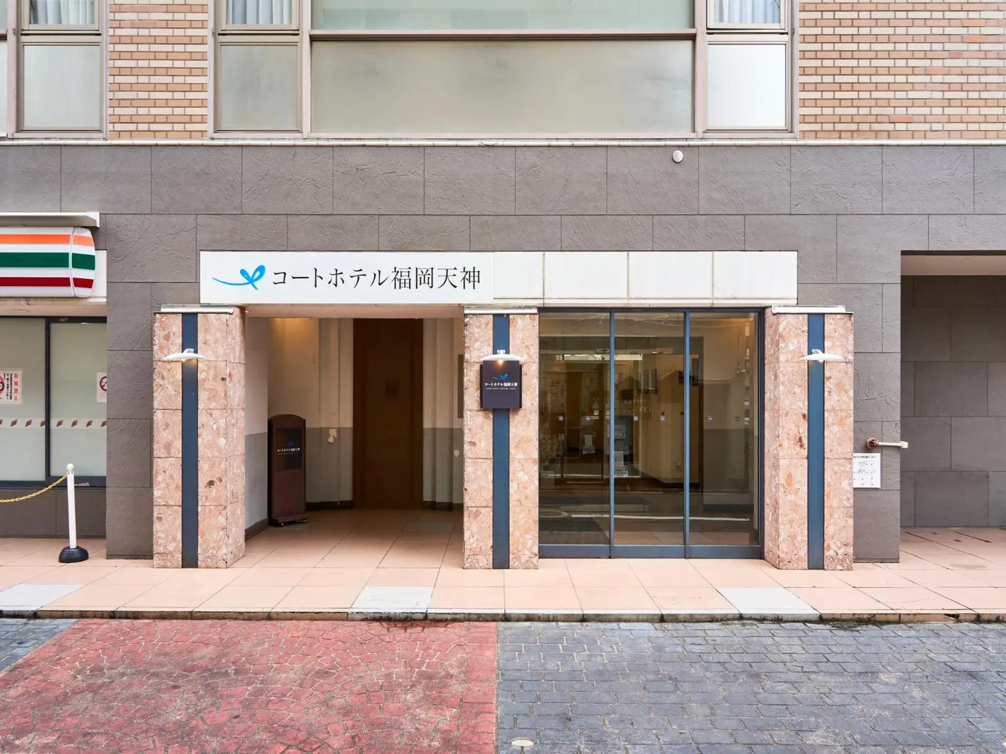 Court Hotel Fukuoka Tenjin