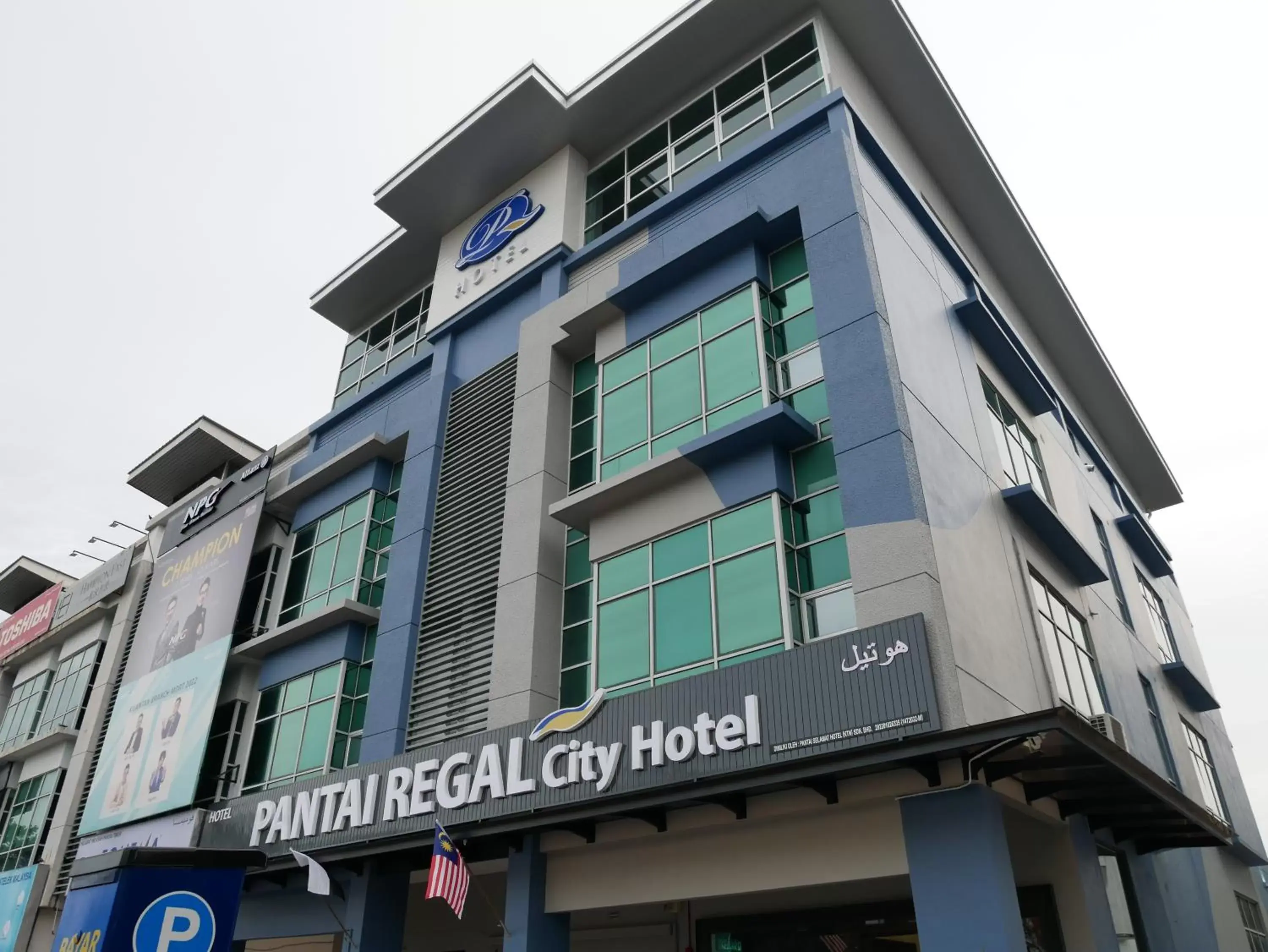 Property Building in Pantai Regal City Hotel