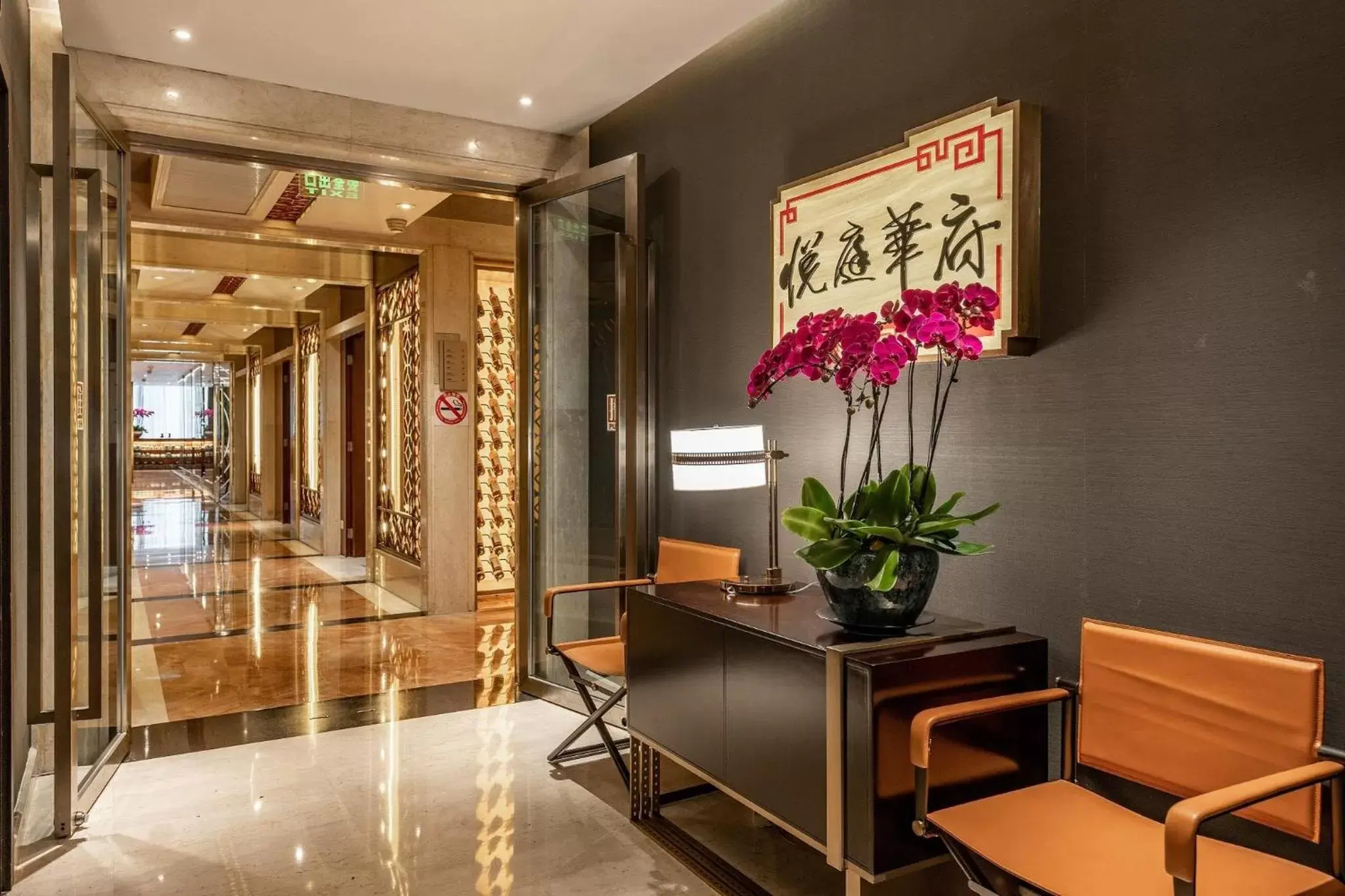 Restaurant/places to eat, Lobby/Reception in Crowne Plaza Shanghai, an IHG Hotel