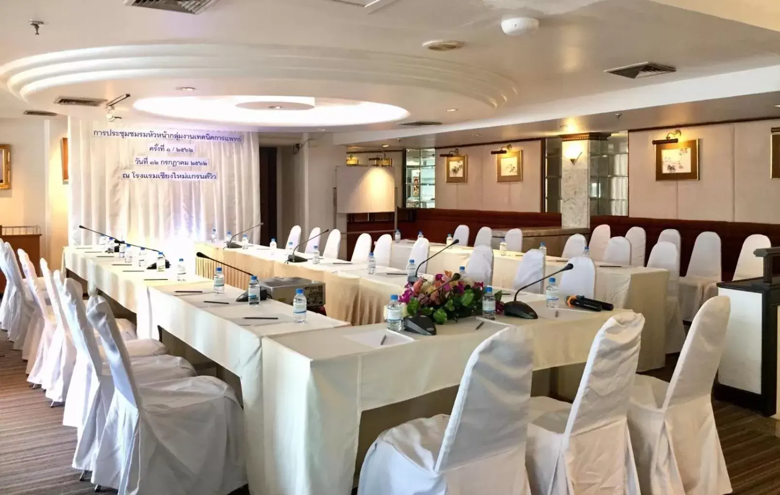 Meeting/conference room in Chiangmai Grandview Hotel & Convention Center - SHA Extra Plus