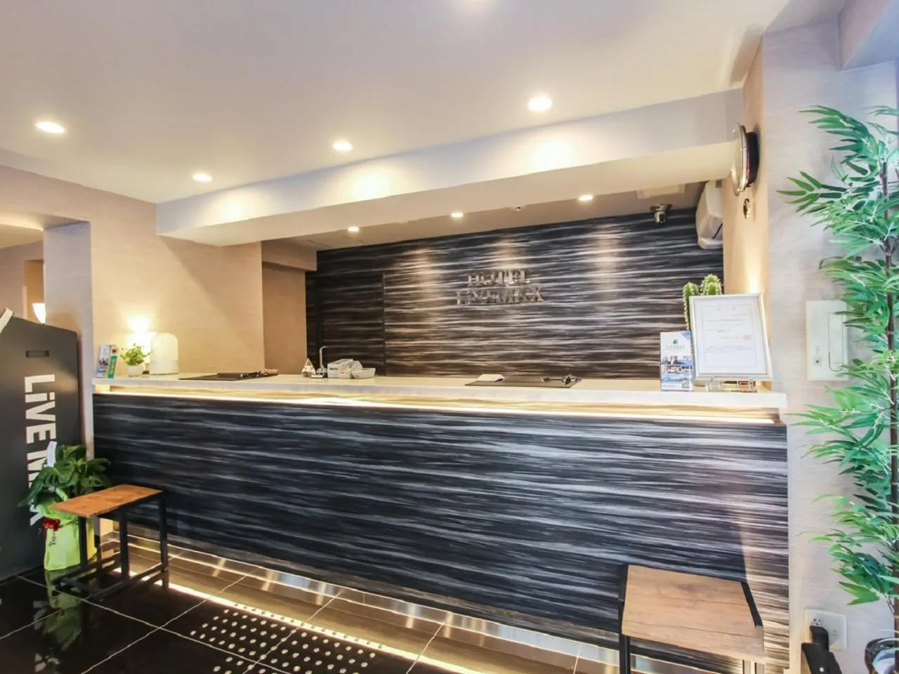 Lobby or reception in HOTEL LiVEMAX Kyoto Nijojo-kita