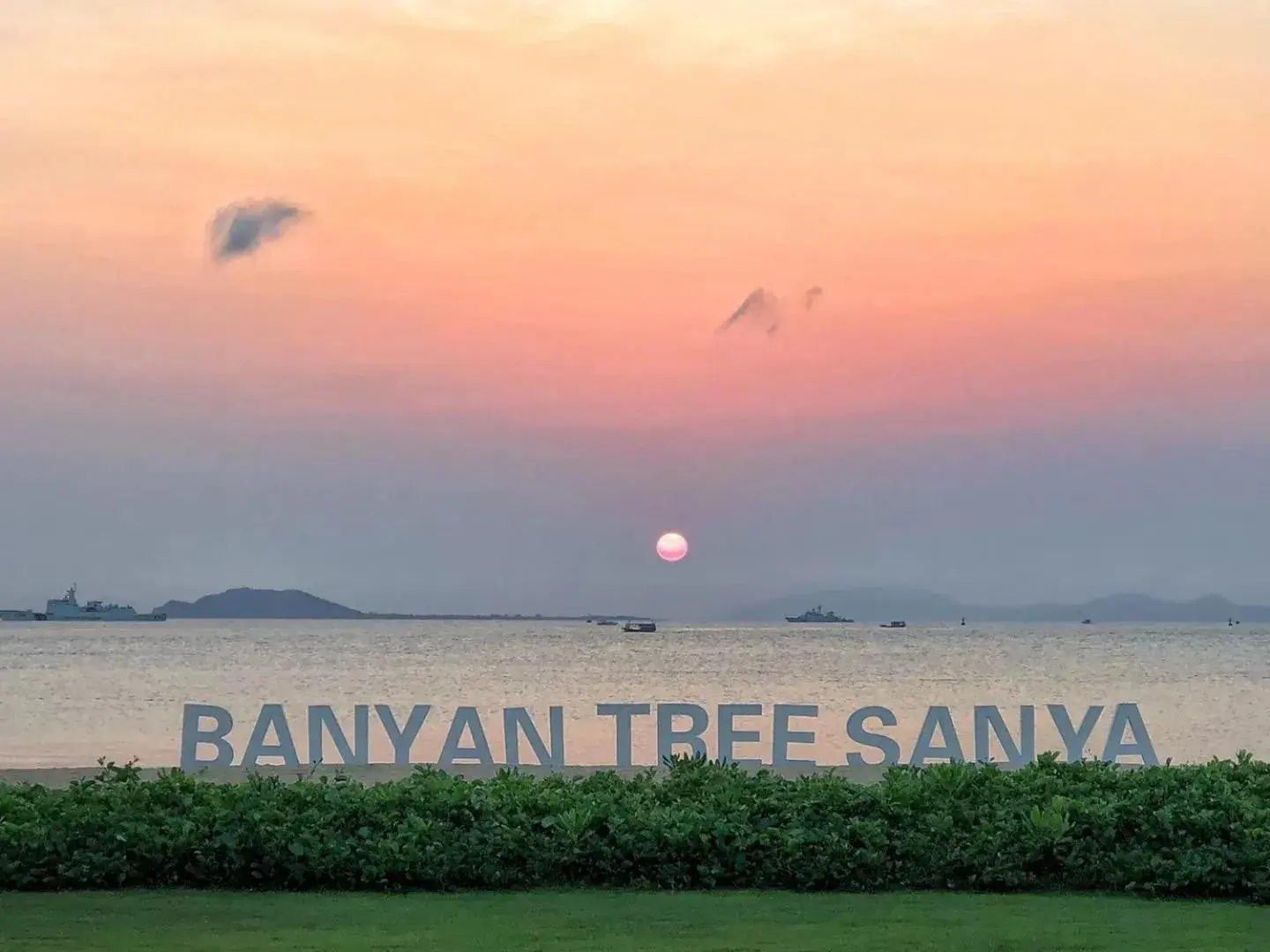 Banyan Tree Sanya