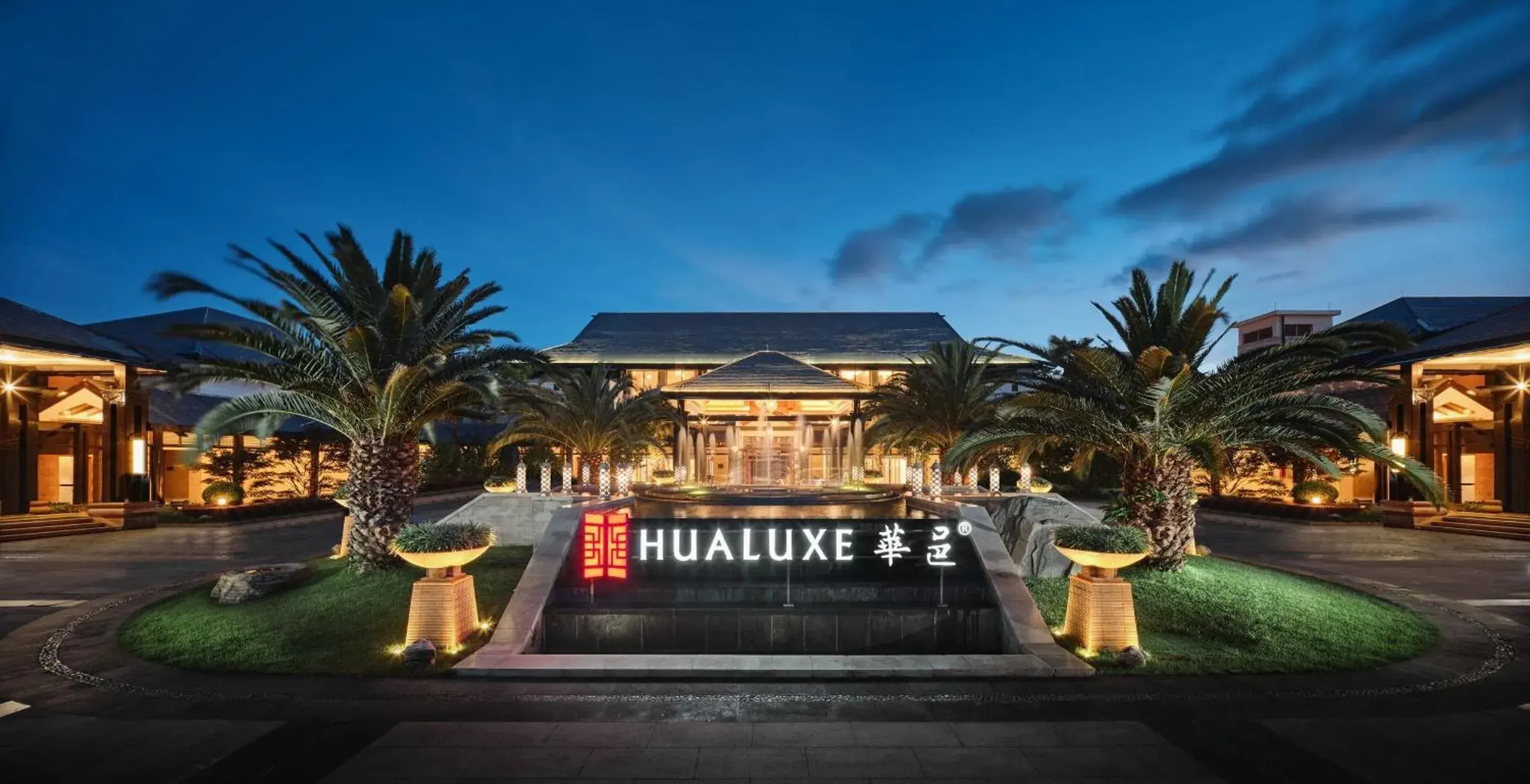 Property Building in HUALUXE Hotels & Resorts Kunming, an IHG Hotel