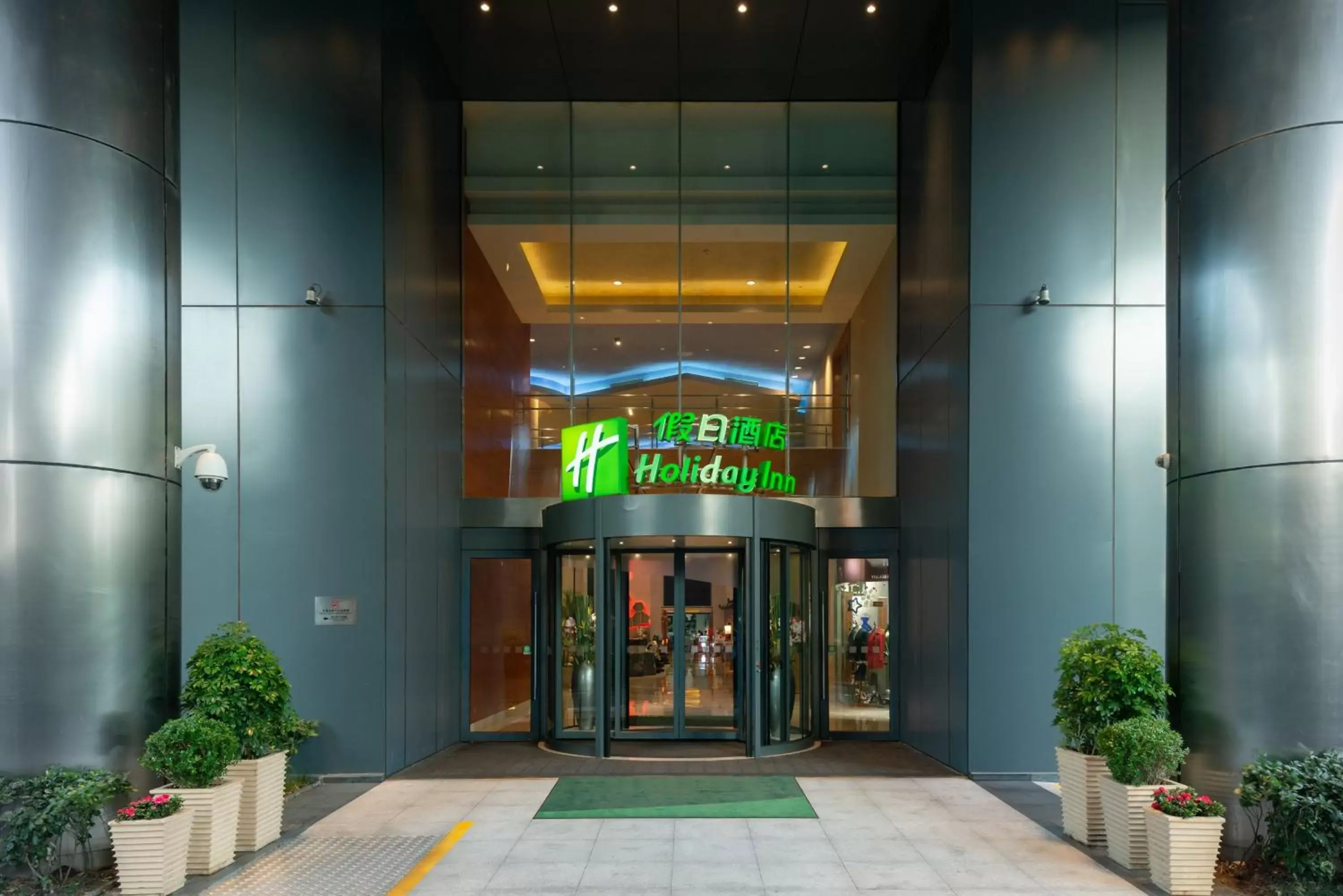 Property building in Holiday Inn Shanghai Pudong Kangqiao by IHG - Free shuttle bus to Disney land, Ins Swimming Pool Property building in Holiday Inn Shanghai Pudong Kangqiao by IHG - Free shuttle bus to Disney land, Ins Swimming Pool