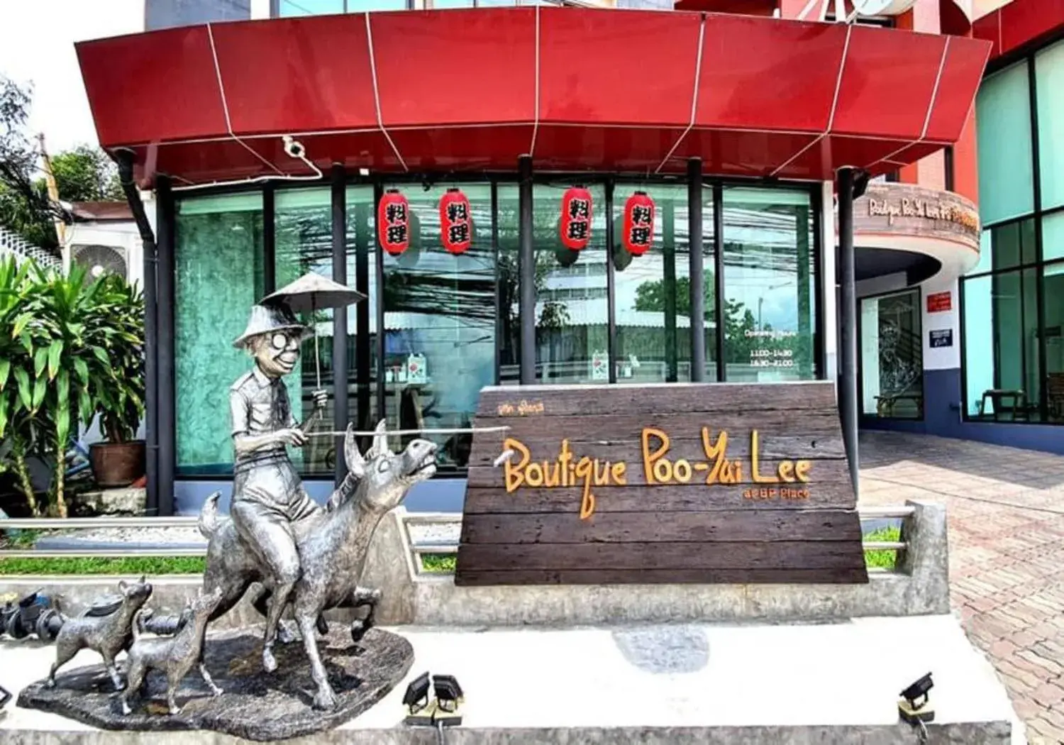 Facade/entrance in Boutique Poo-Yai Ma @ BP Place