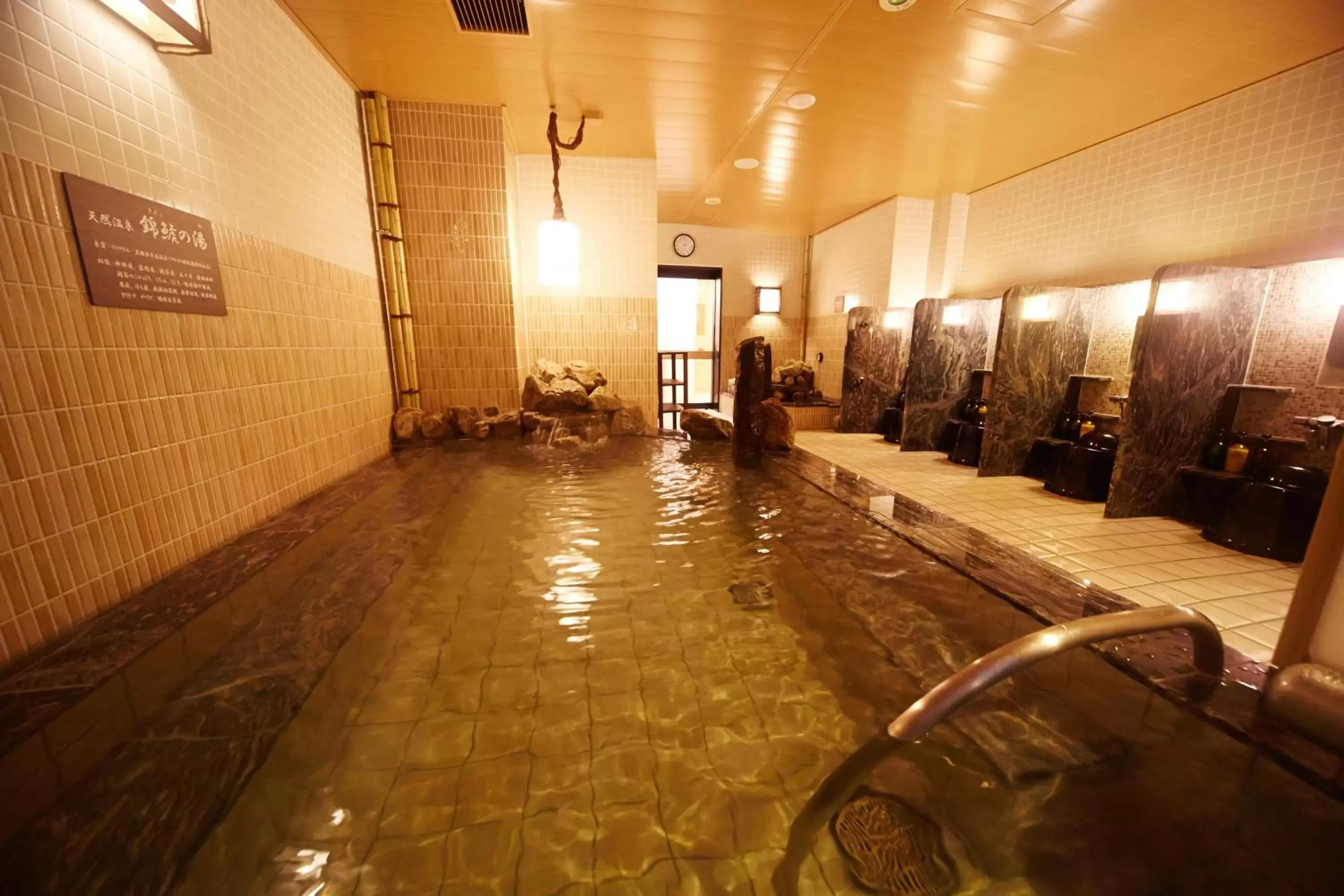 Hot Spring Bath in Dormy Inn Premium Nagoya Sakae