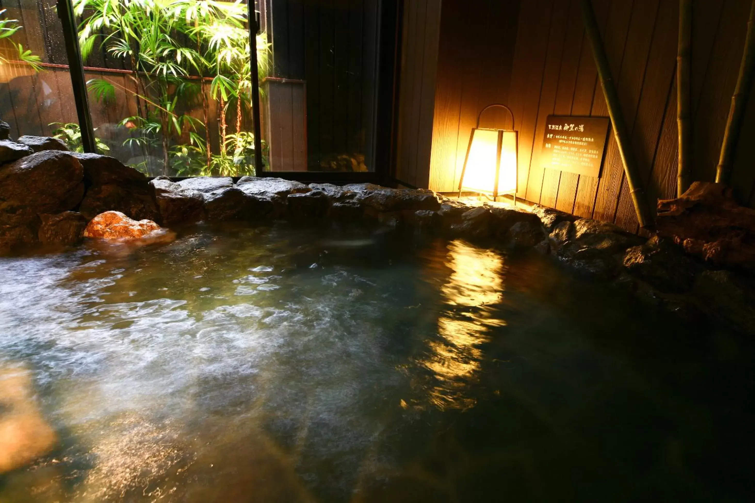 Hot Spring Bath in Dormy Inn Hakata Gion