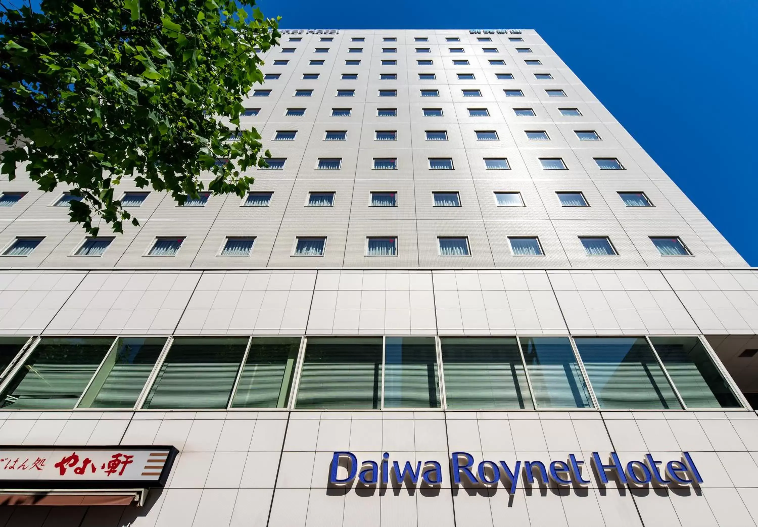 Facade/entrance in Daiwa Roynet Hotel Hiroshima