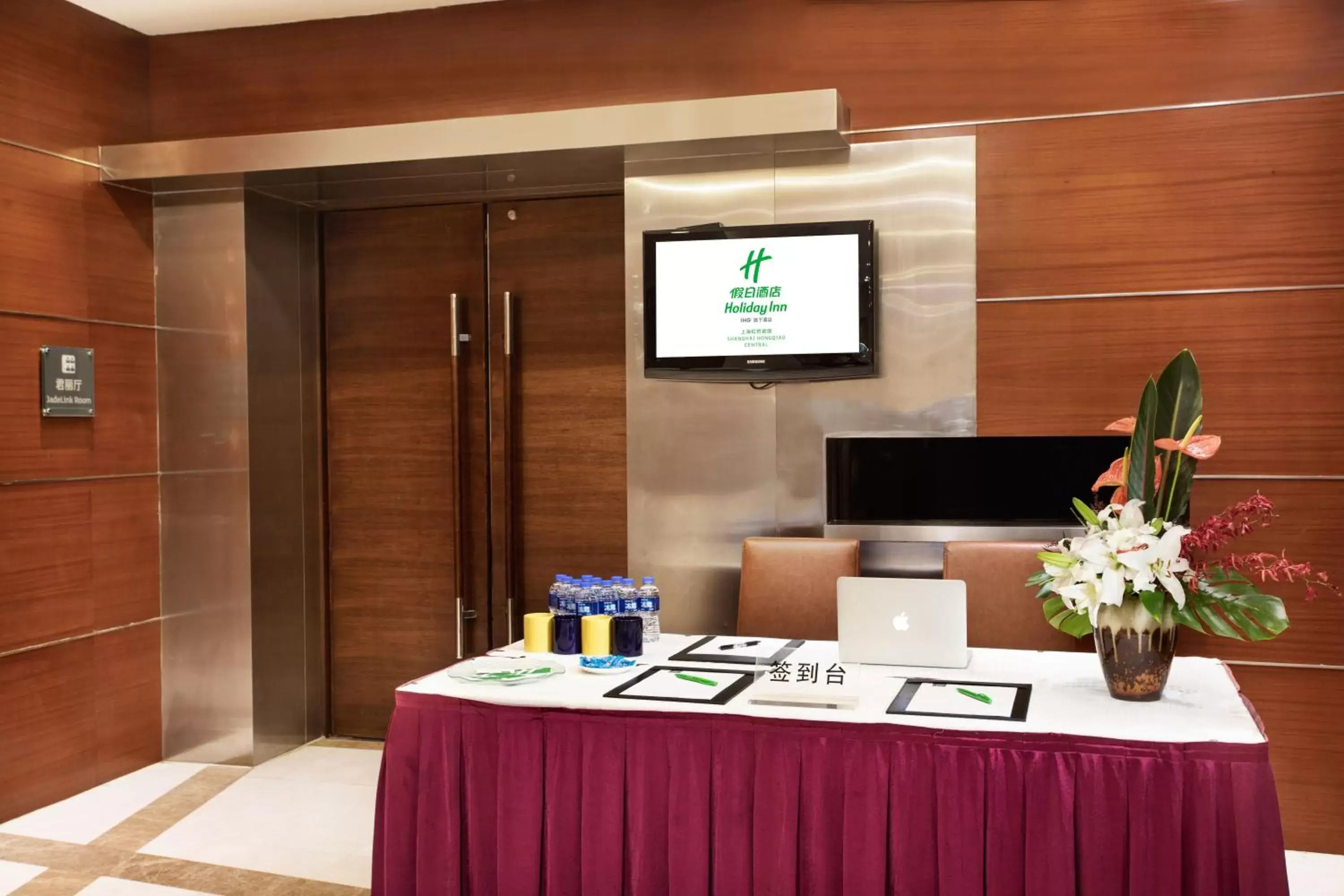 Meeting/conference room in Holiday Inn Shanghai Hongqiao Central, an IHG Hotel