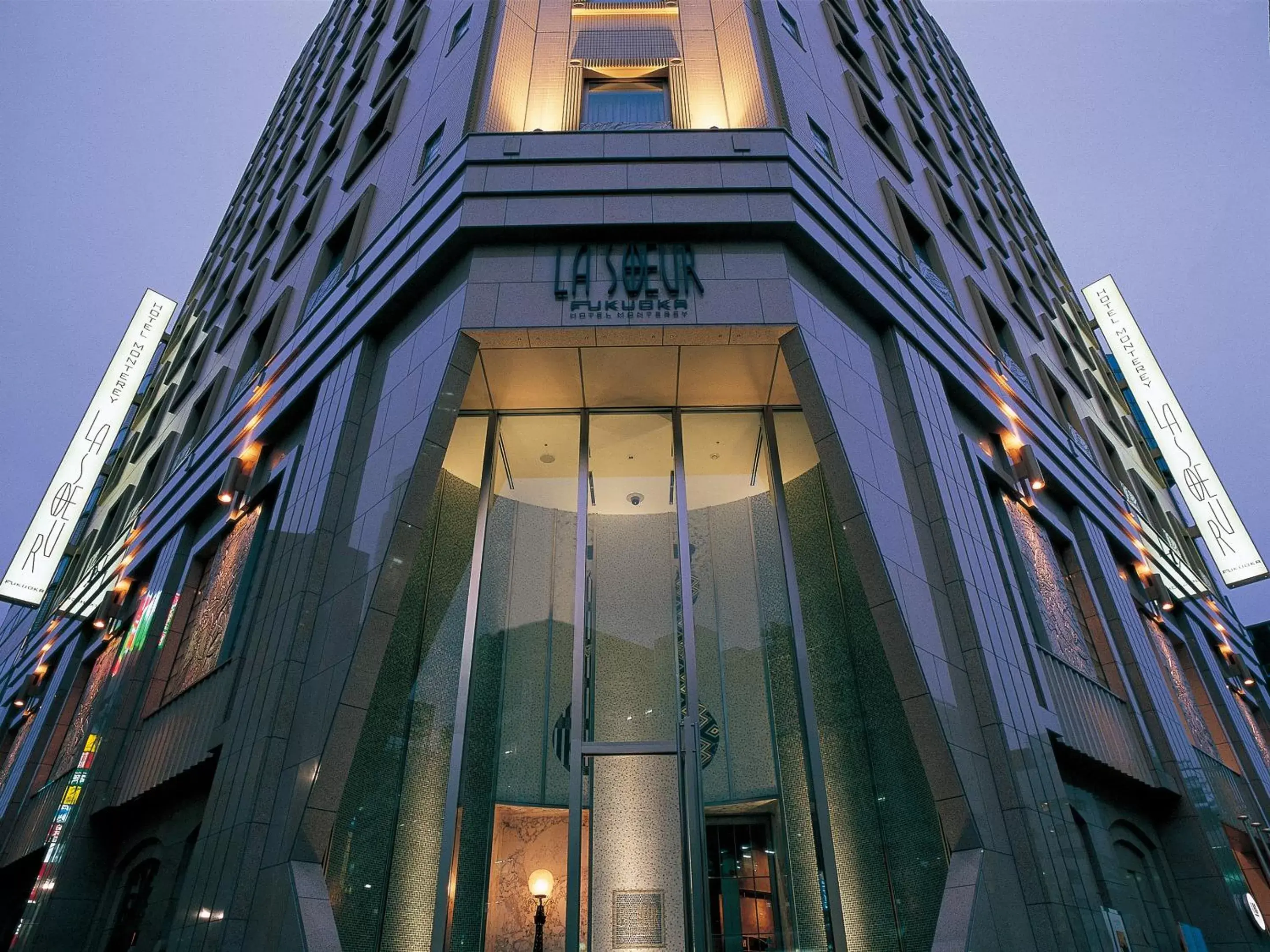 Facade/entrance, Property Building in Hotel Monterey La Soeur Fukuoka