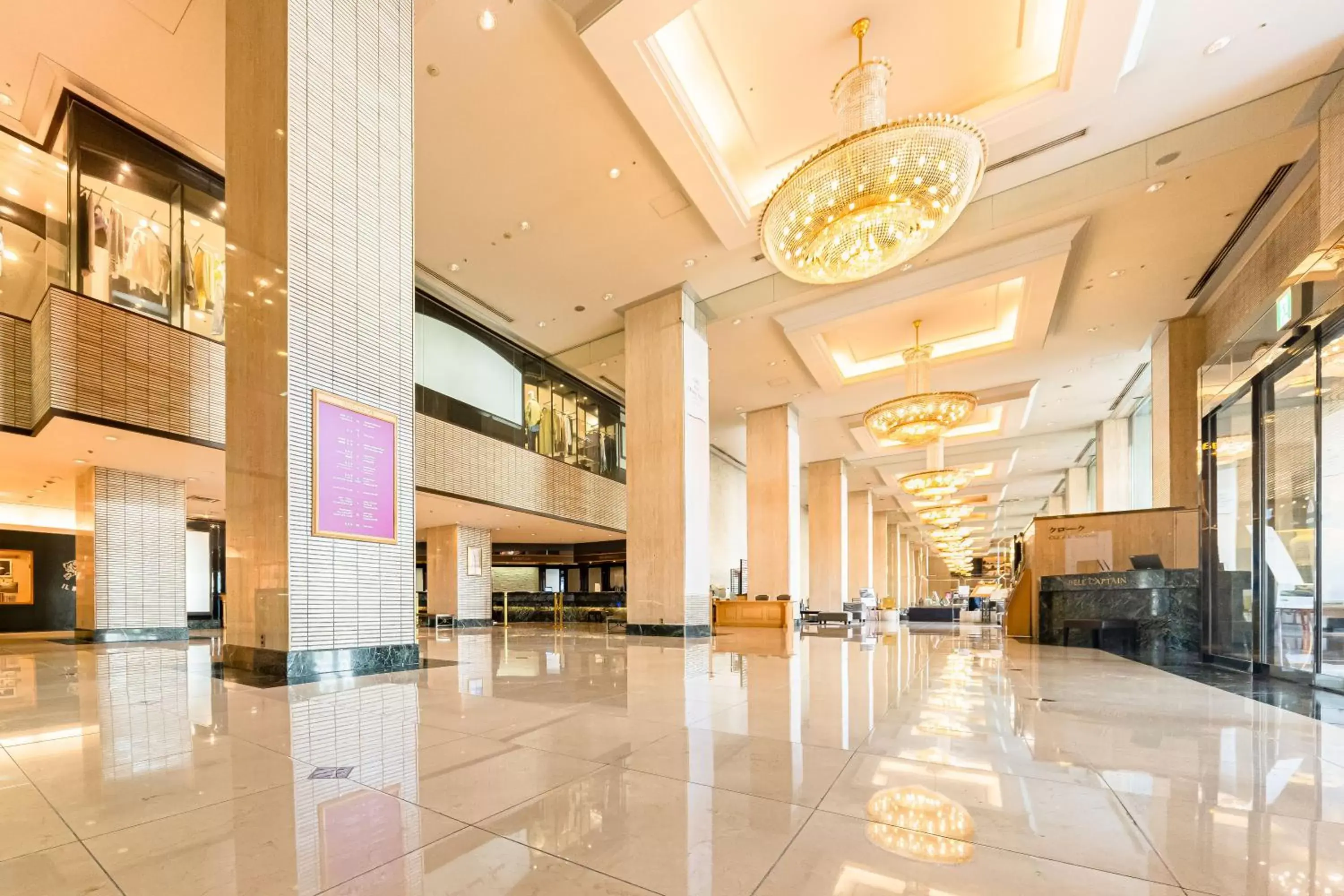 Lobby or reception, Lobby/Reception in ANA Crowne Plaza Matsuyama, an IHG Hotel