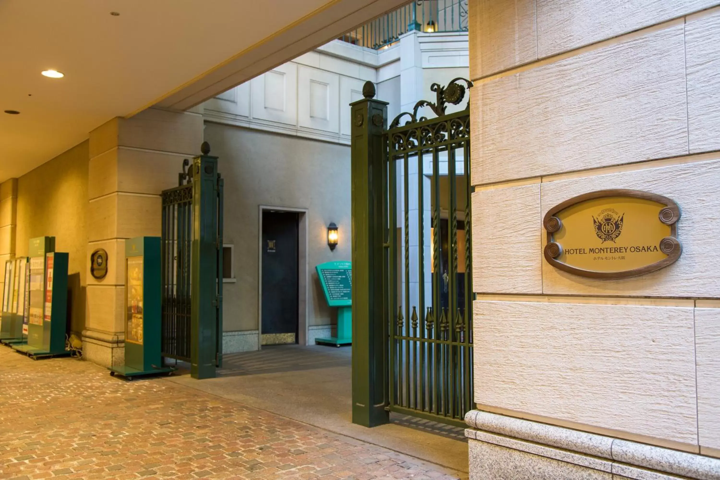 Facade/entrance in Hotel Monterey Osaka