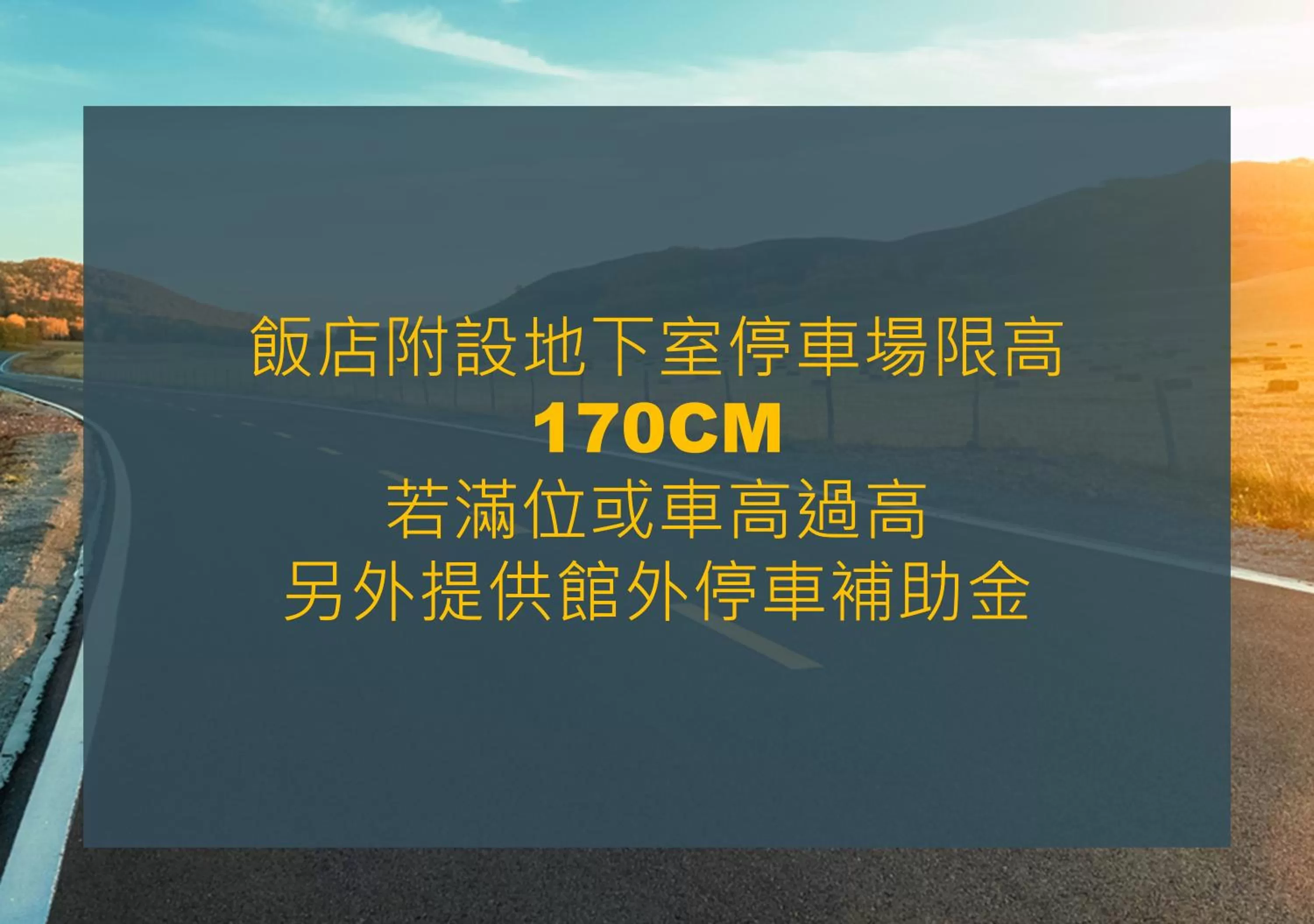 Parking in Hotel Dion