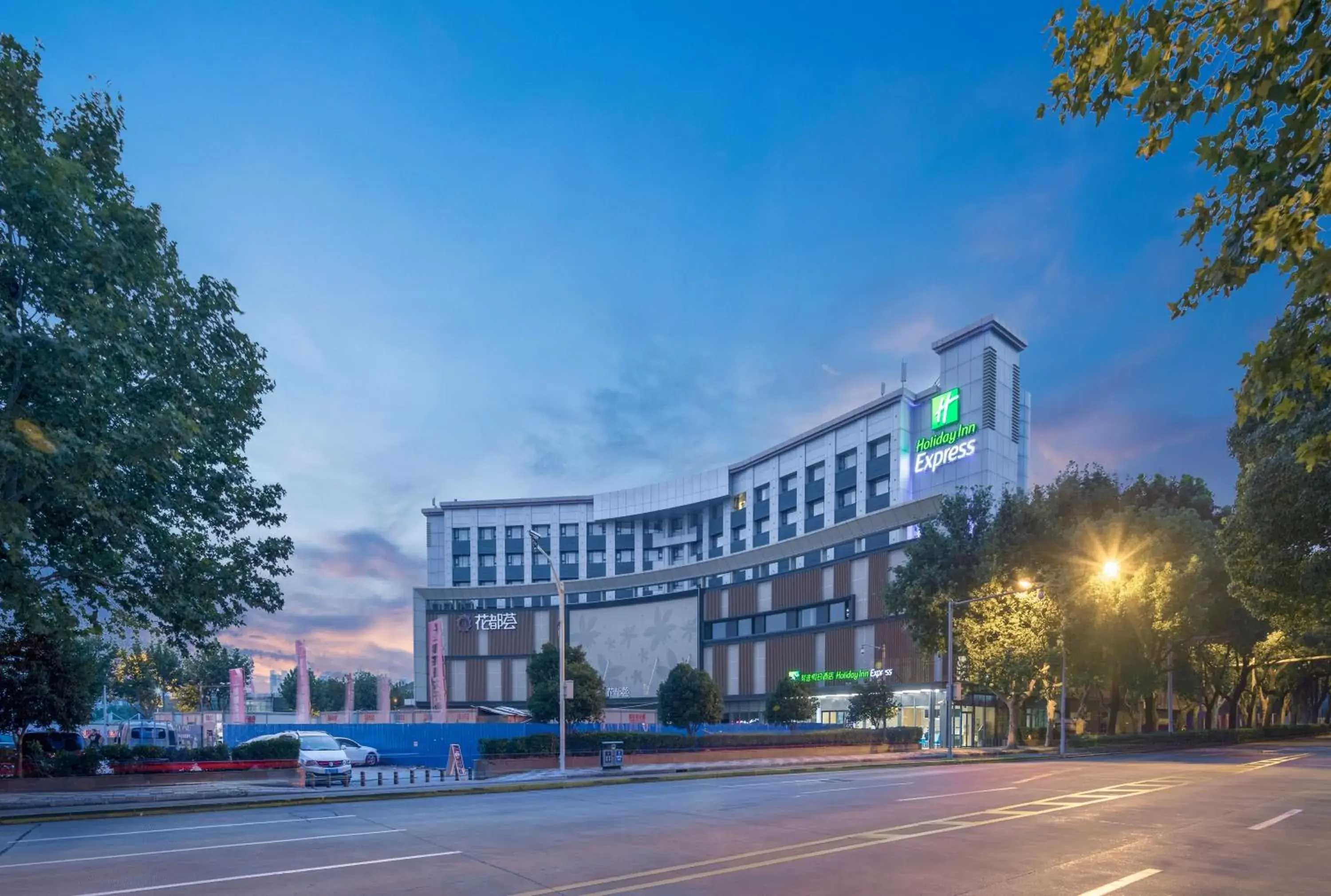 Property Building in Holiday Inn Express Shanghai Jiading Center, an IHG Hotel