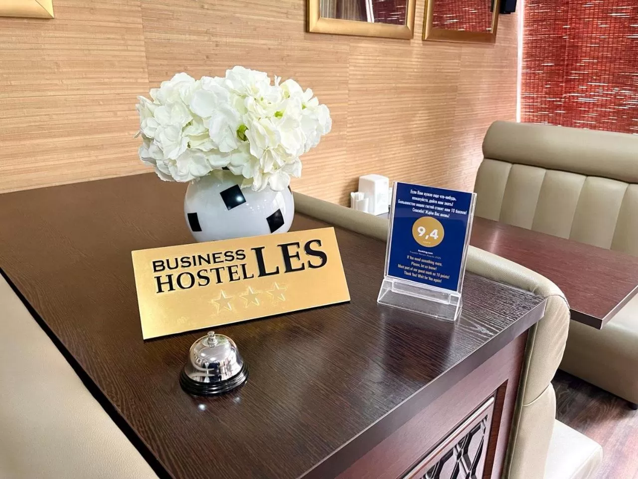 Logo/Certificate/Sign in LES Mini Hotel