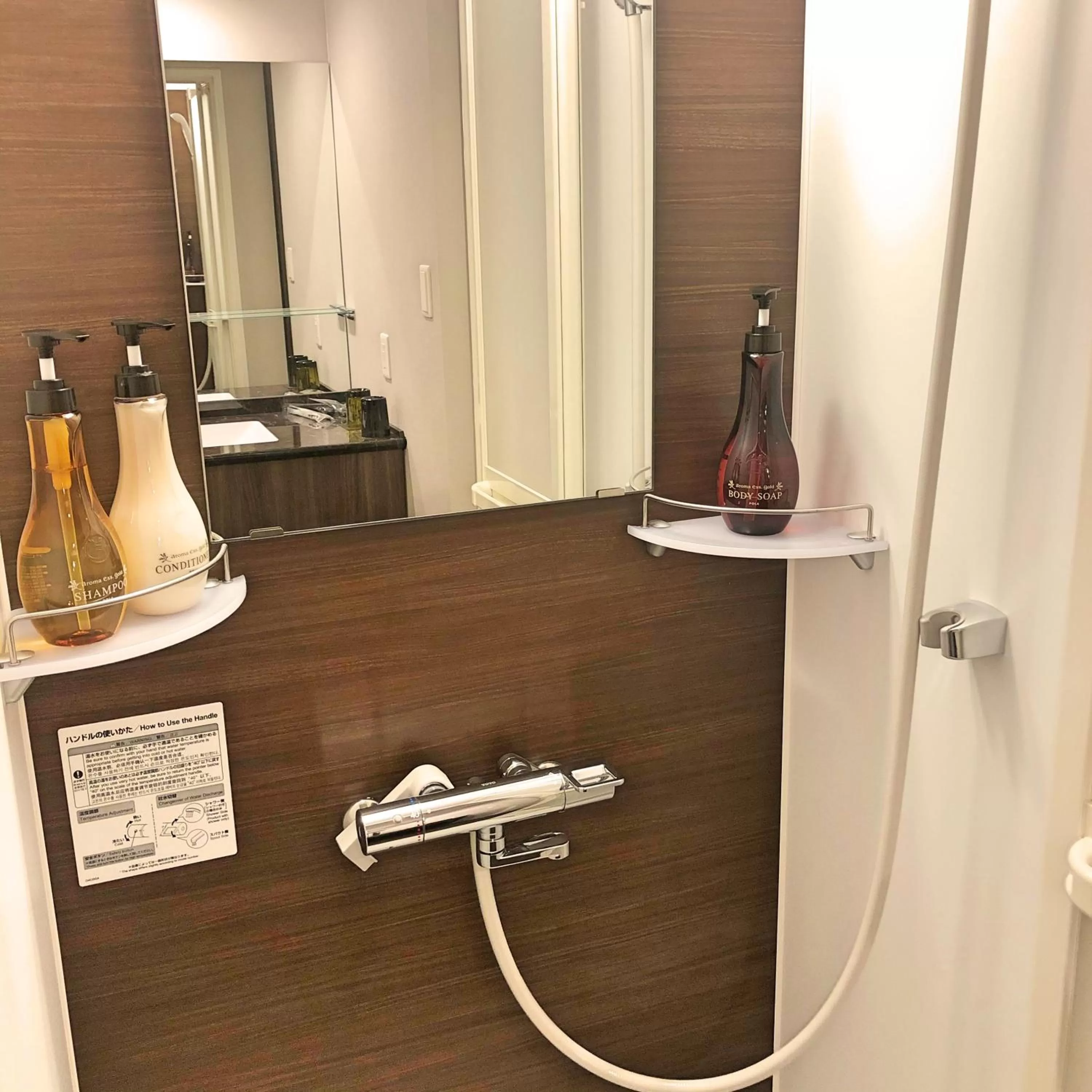 Bathroom in La Vista Furano Hills Natural Hot Spring