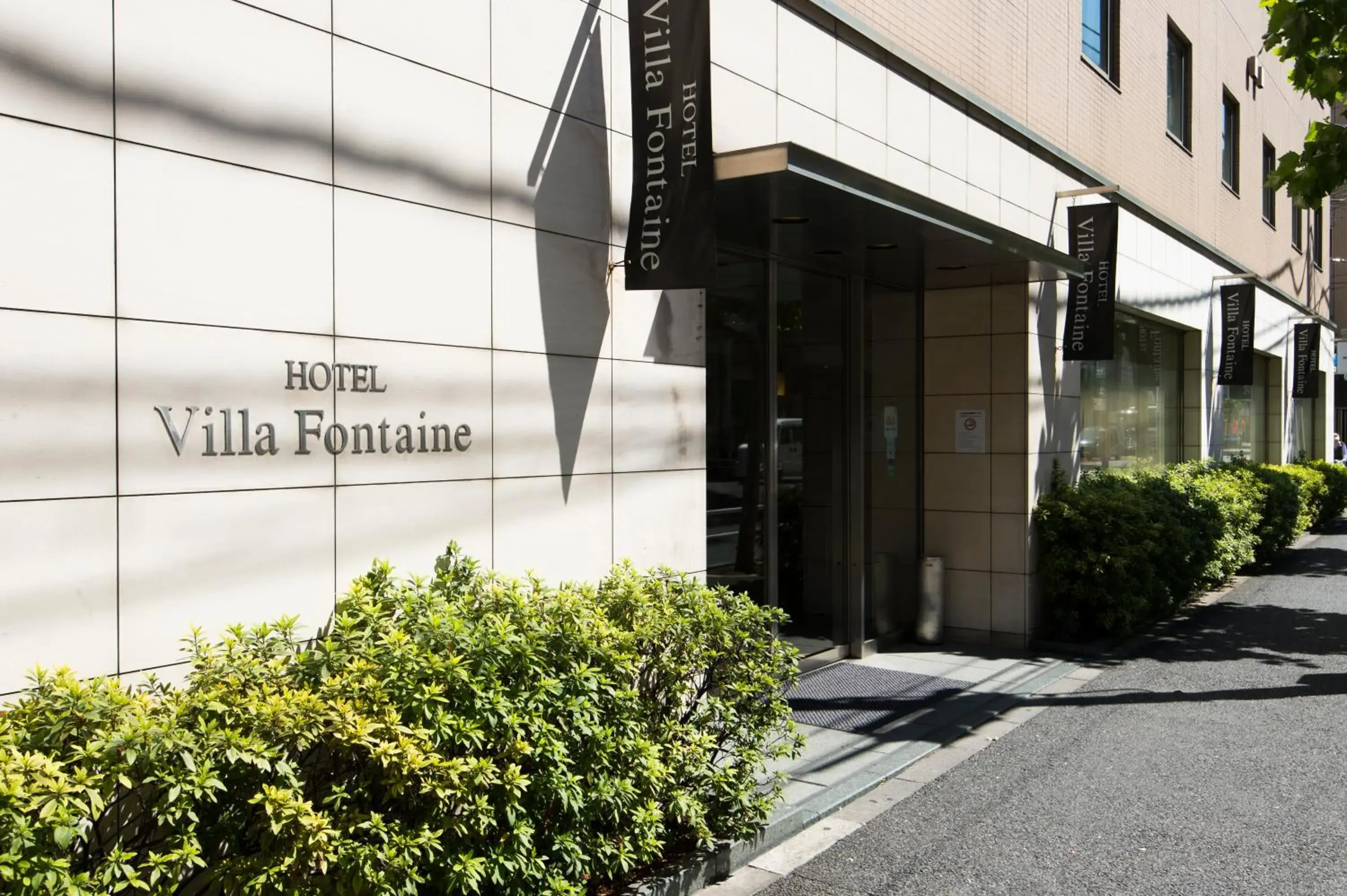 Facade/entrance, Property Logo/Sign in Hotel Villa Fontaine Tokyo-Ueno Okachimachi
