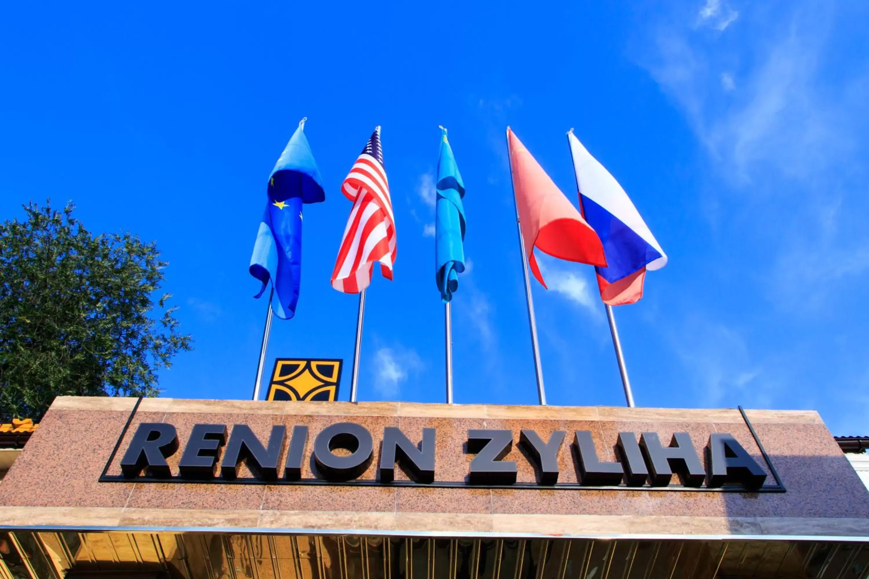 Day, Property Logo/Sign in Renion Zyliha Hotel