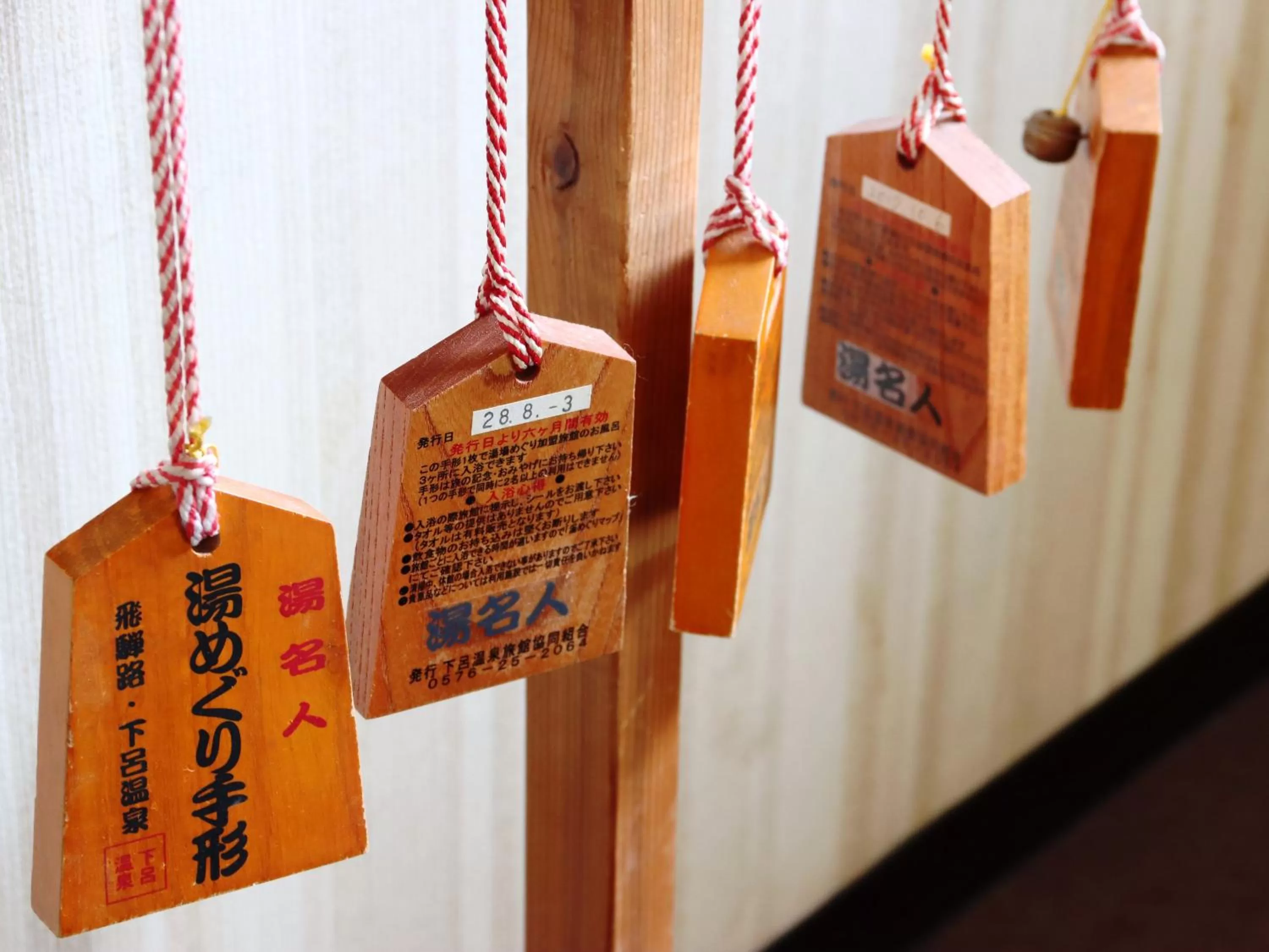 Nearby landmark in Fukiya