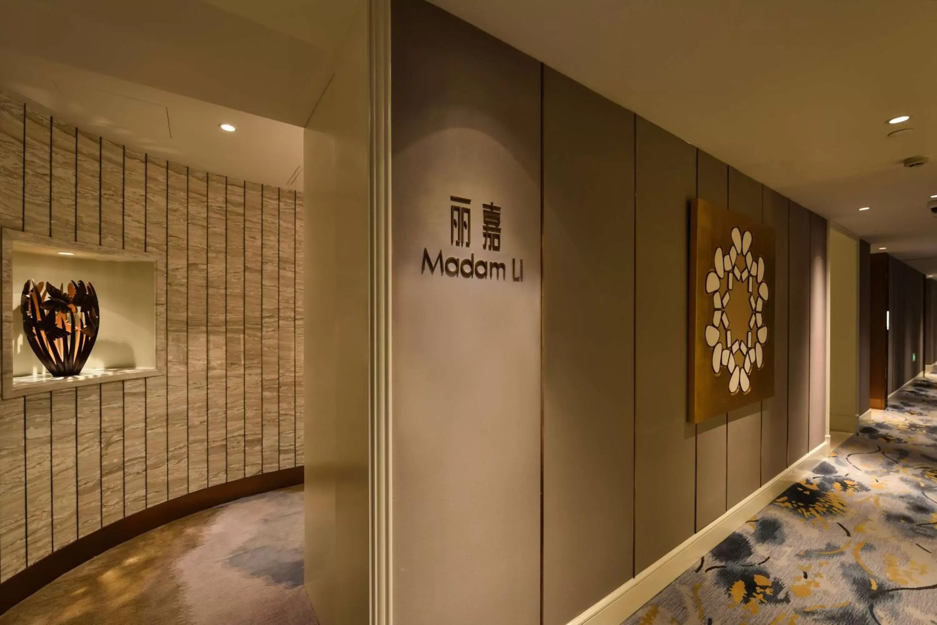 Lounge or bar in Radisson Collection Hotel, Xing Guo Shanghai