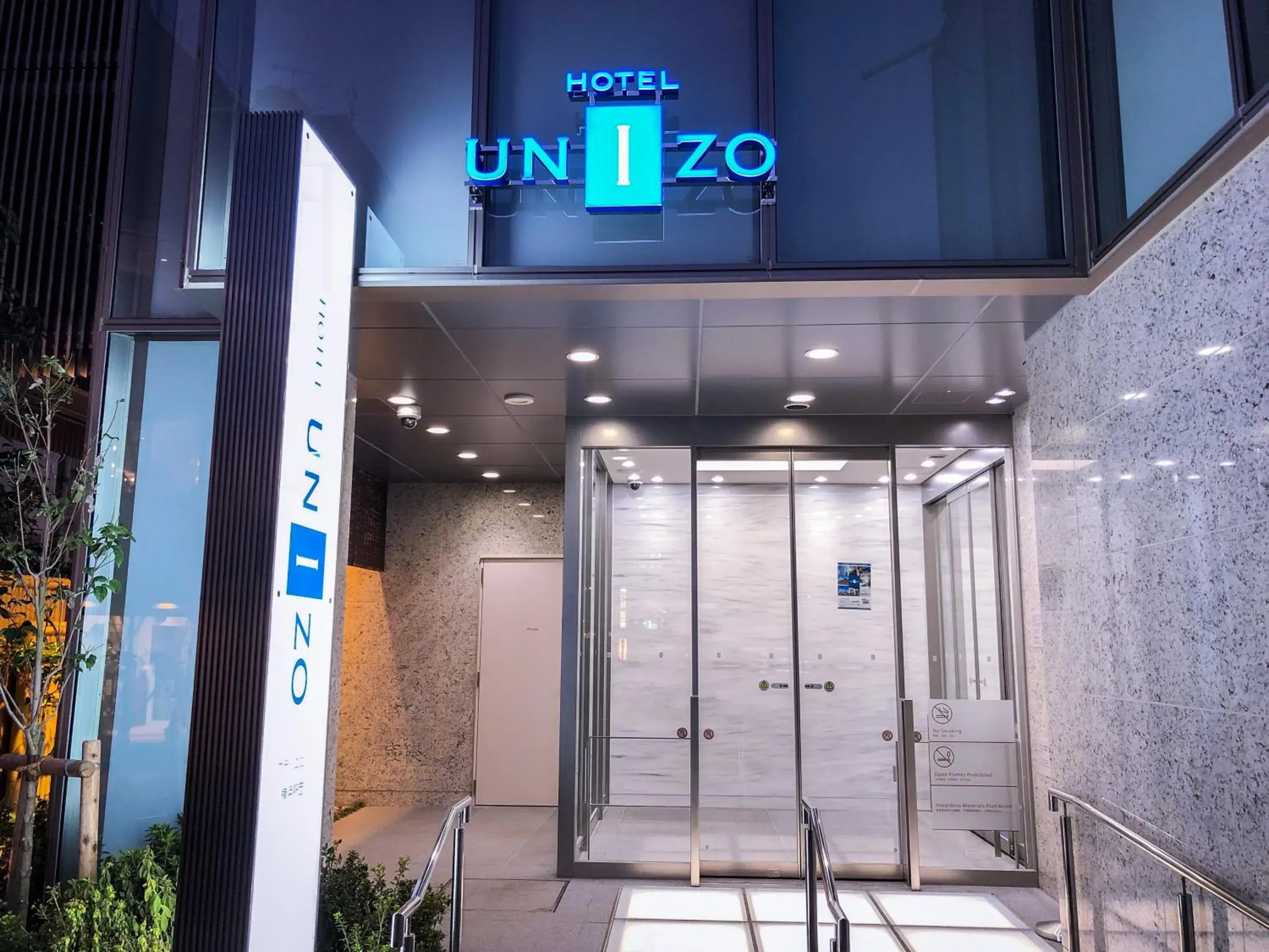 Facade/entrance, Property Logo/Sign in HOTEL UNIZO Yokohamaeki-West