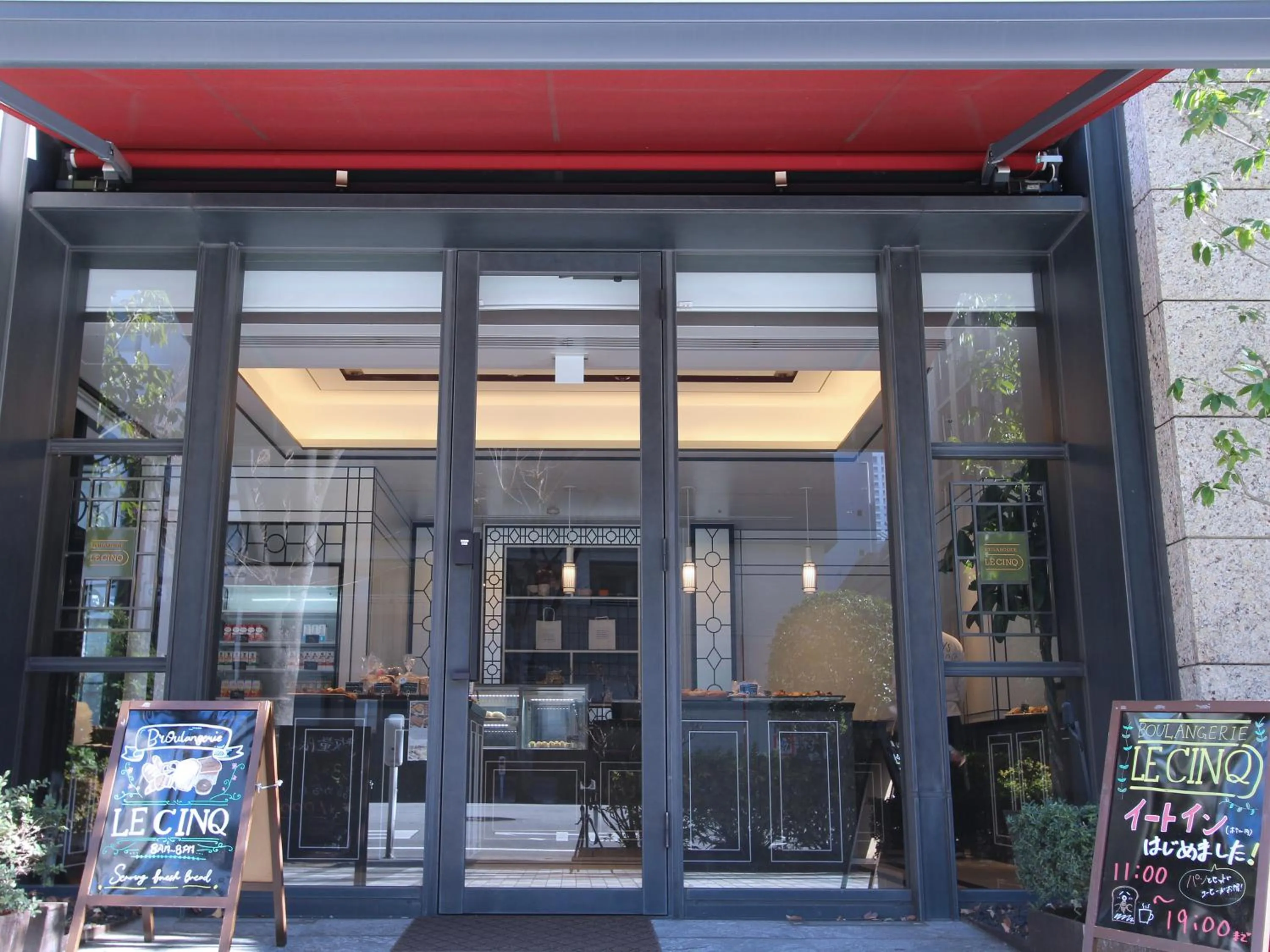 Breakfast in KOKO HOTEL Premier Nihonbashi Hamacho