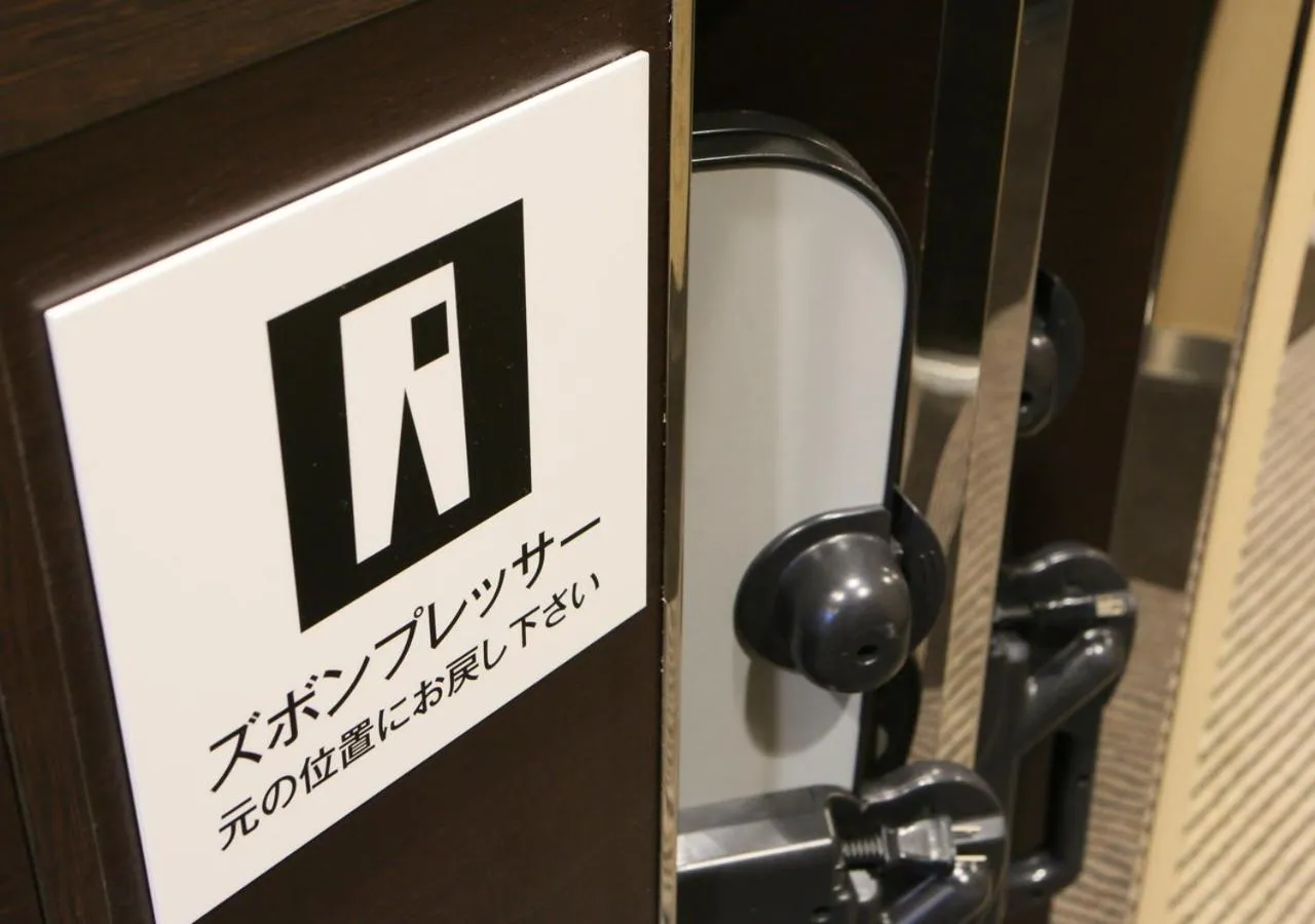 Area and facilities in APA Hotel Osaka Umeda