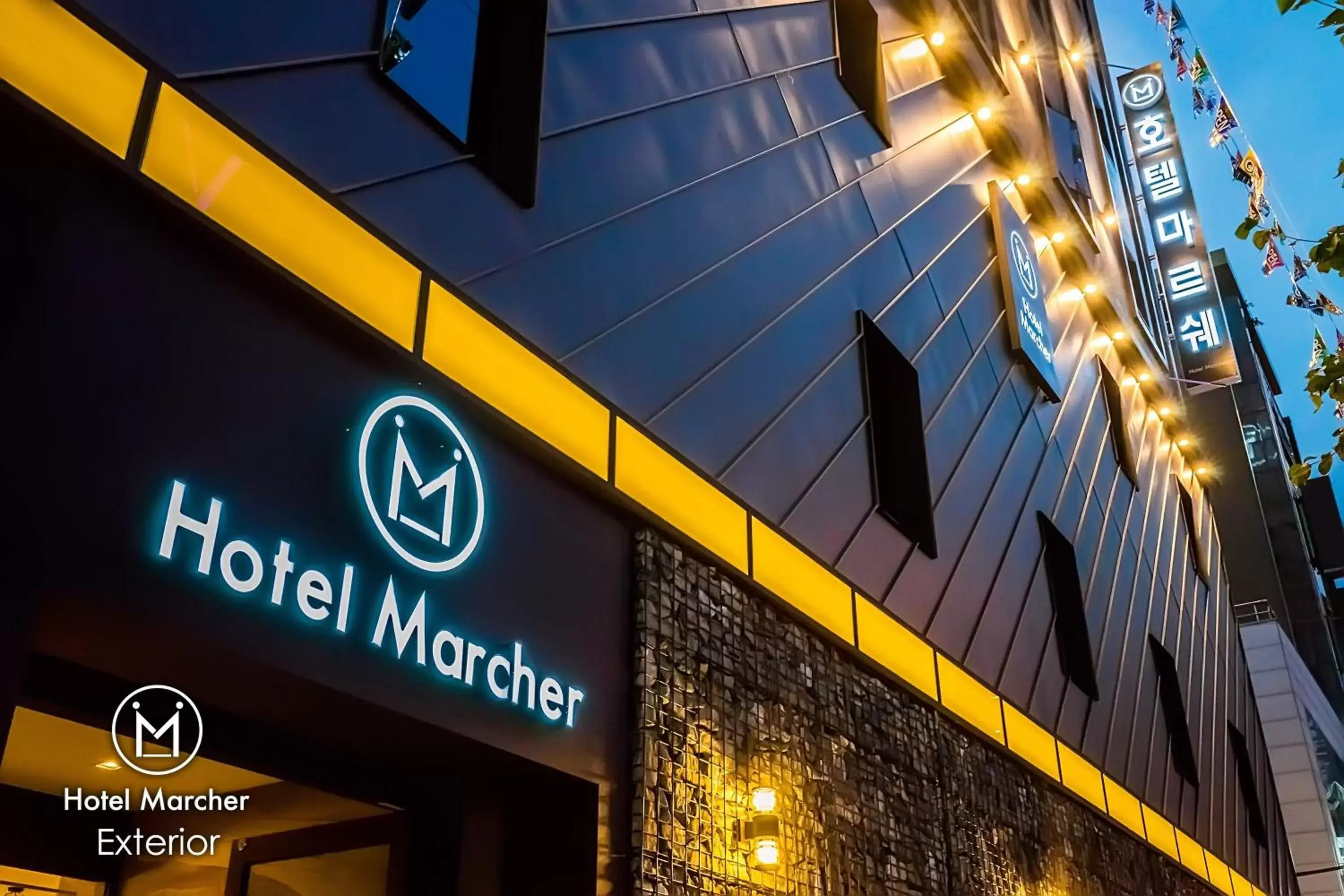 Facade/entrance, Property Logo/Sign in Hotel Marcher