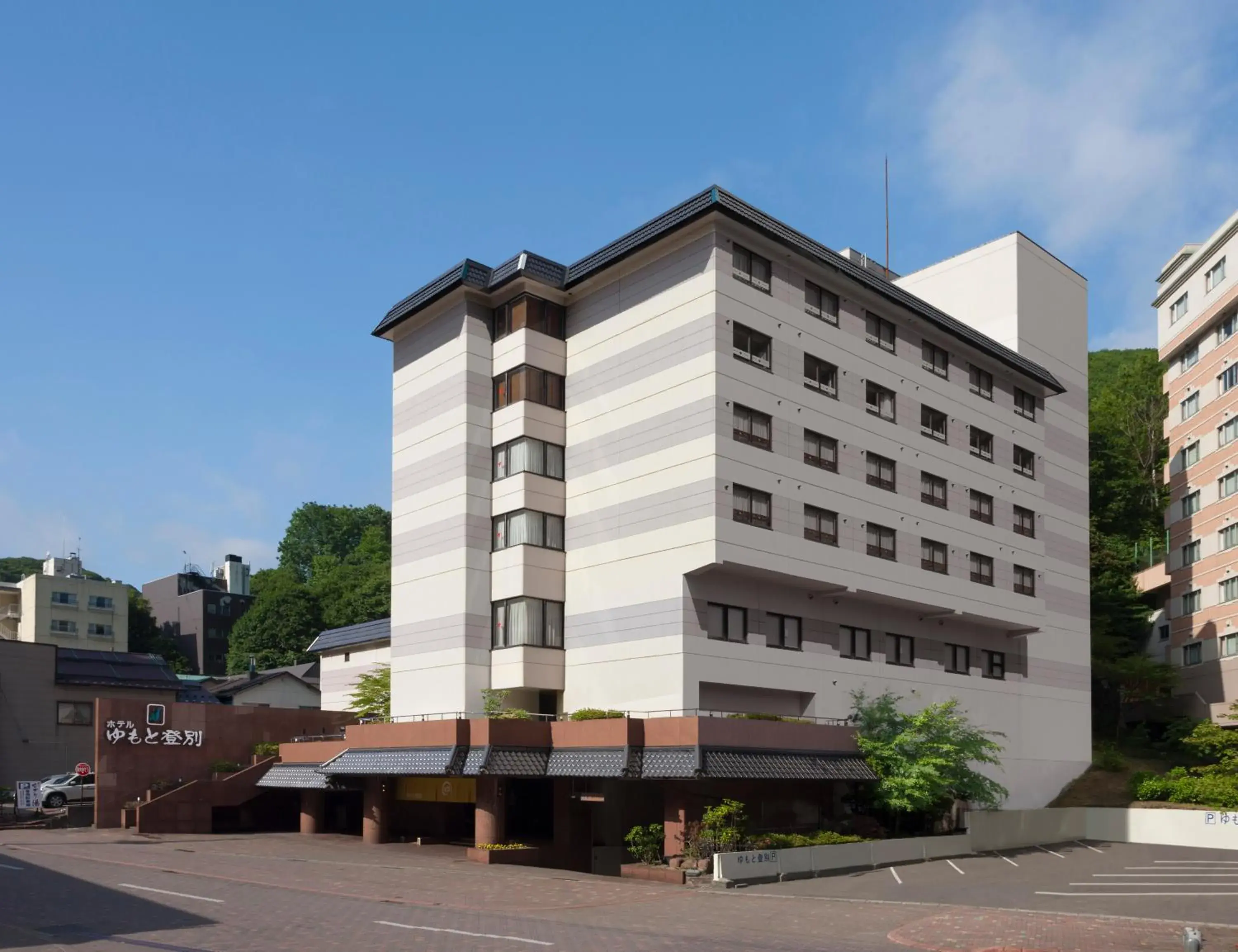 Facade/entrance, Property Building in Hotel Yumoto Noboribetsu